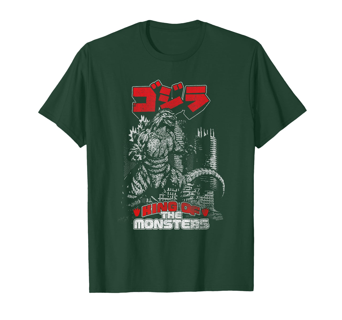 Godzilla Kanji King of the Monsters Kaiju T-Shirt