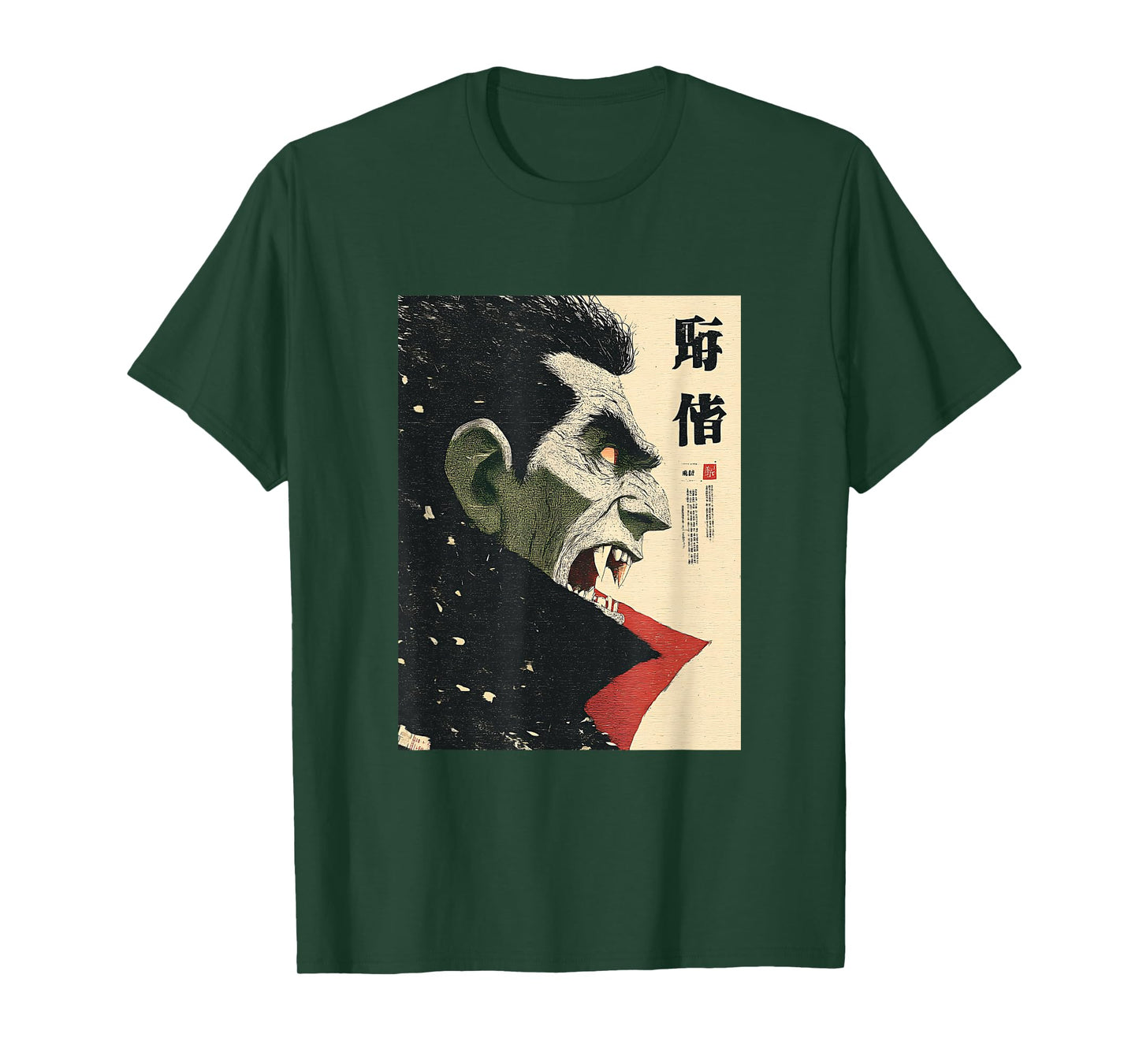 Funny Japanese Dracula T Shirt Vampire Vintage Halloween T-Shirt