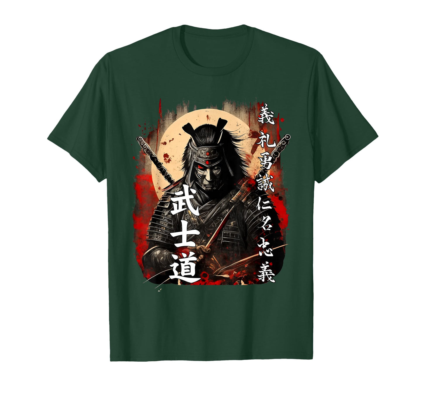 Ancient Japanese Samurai Shirt Bushido Code Warrior Gifts T-Shirt