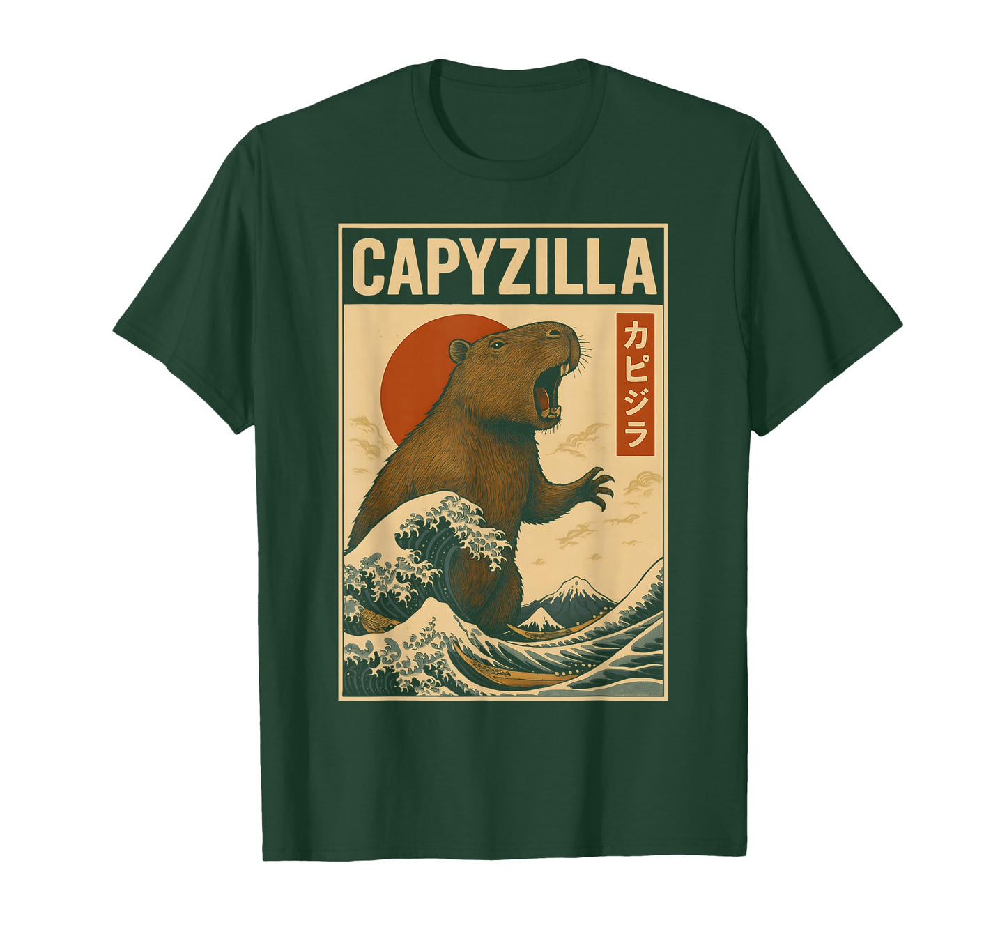Capybara Kaiju Art Funny Men Kids Capyzilla Birthday T-Shirt