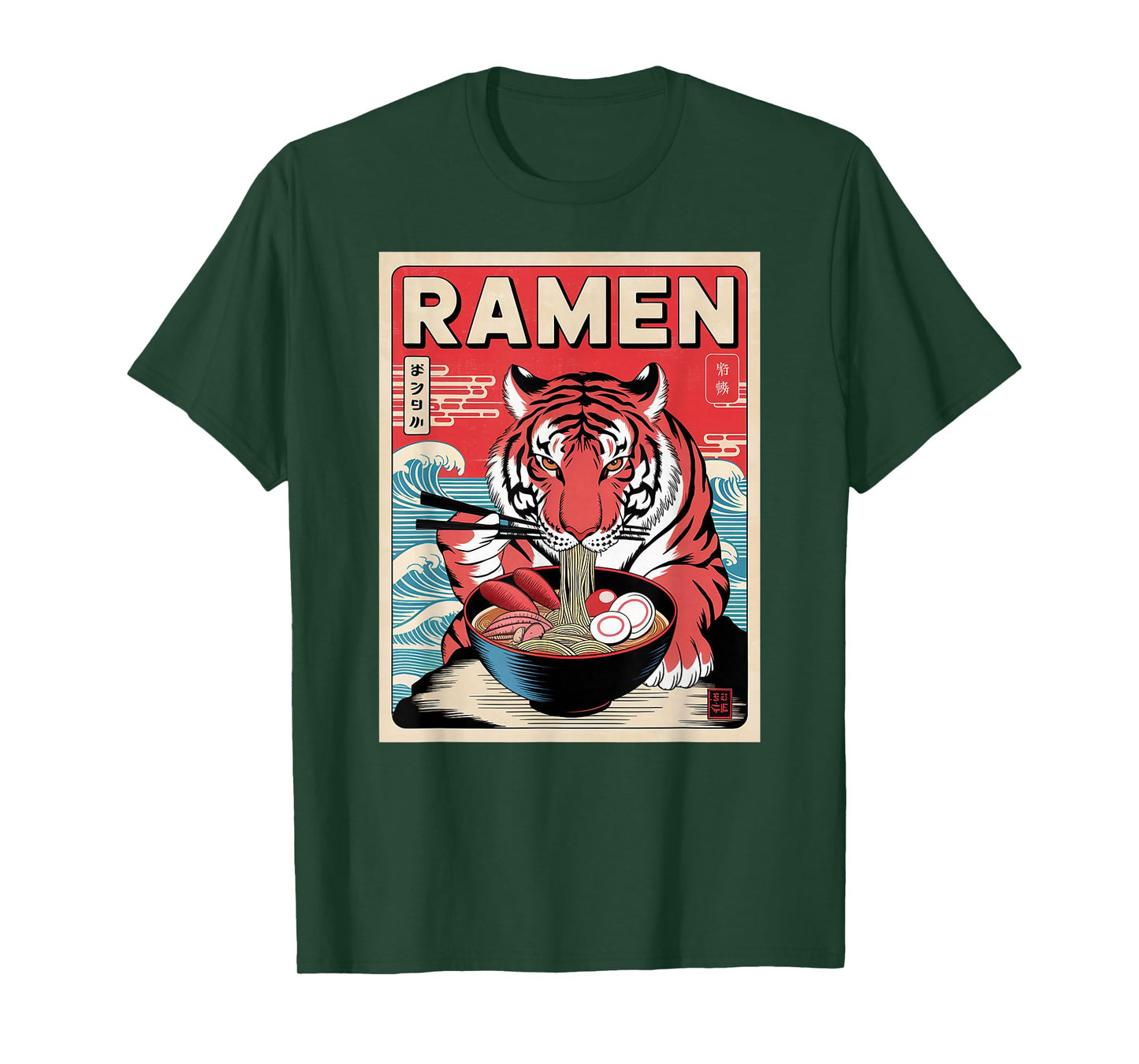 Tiger Ramen Japanese Noodles Kawaii Anime Tiger T-Shirt