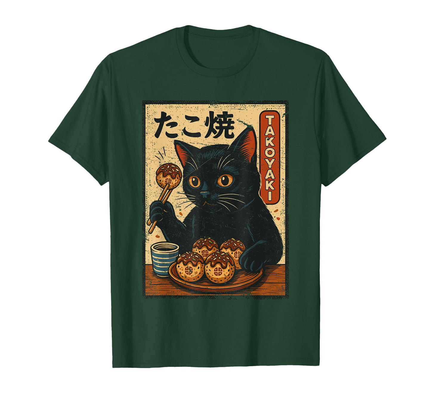 Cat Takoyaki Shirt, Vintage Japanese Takoyaki Lovers T-Shirt