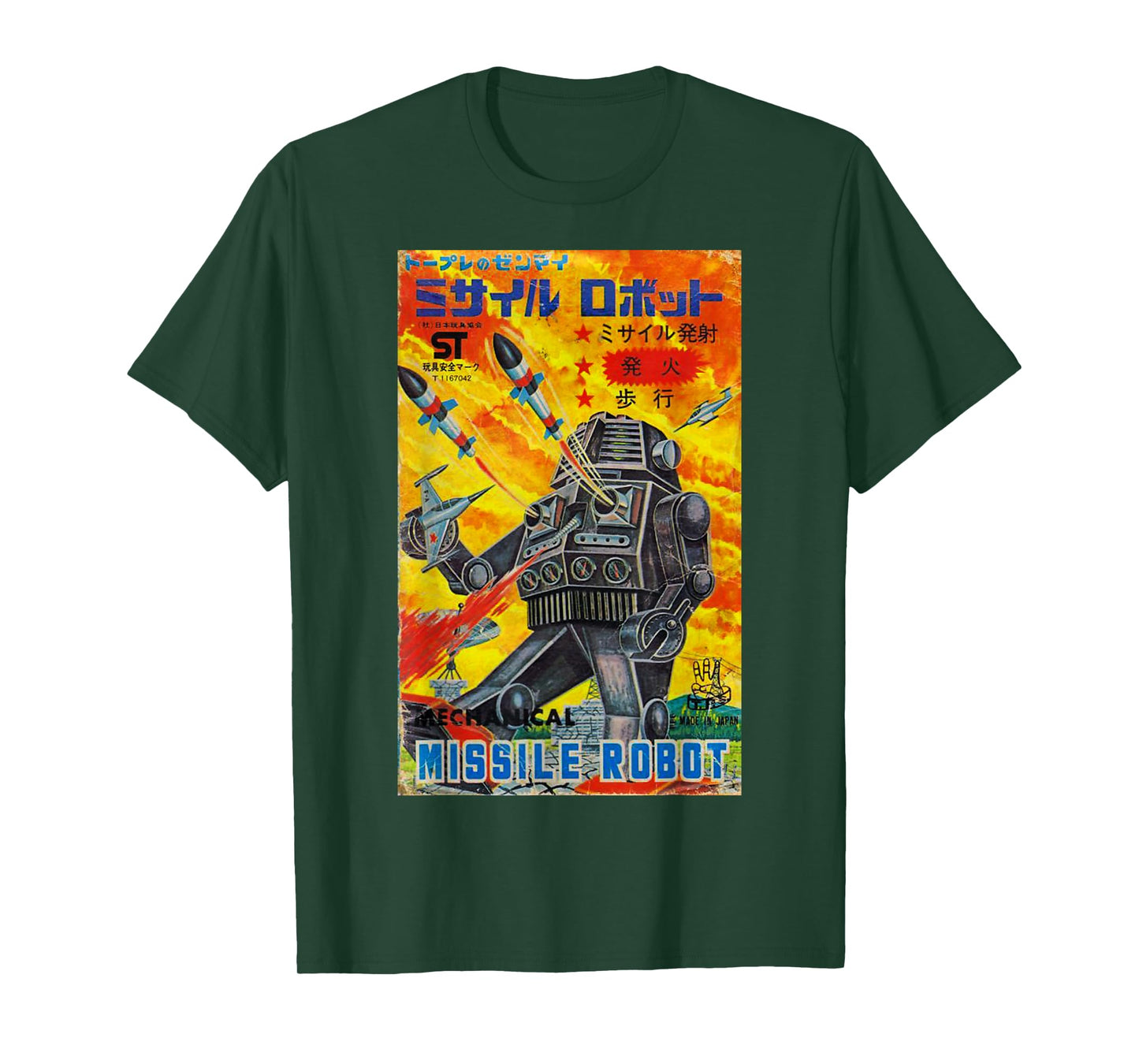 Vintage Graphic Missile Robot Japanese Retro Old Toy Anime T-Shirt Small