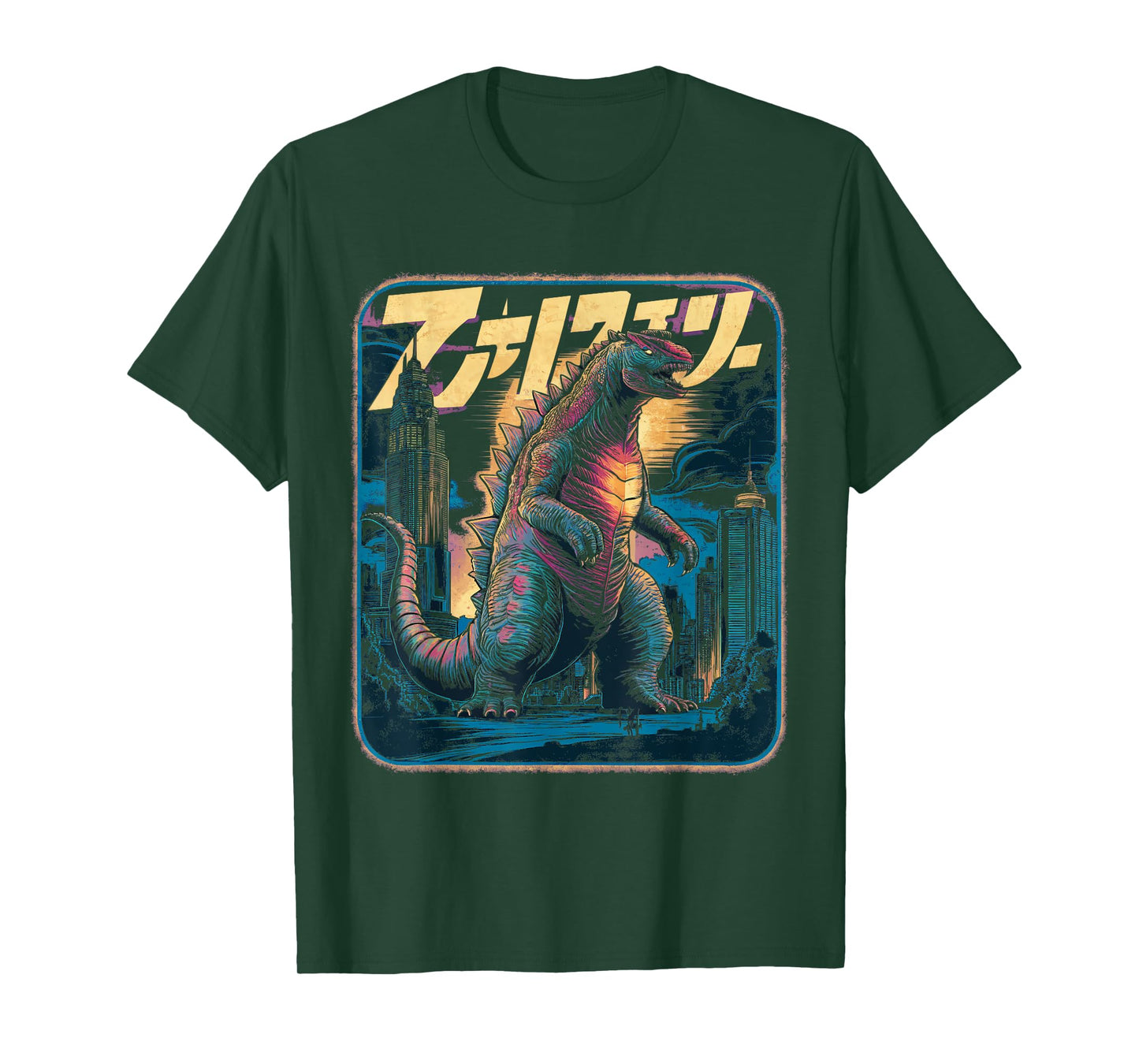 Retro Vintage Japanese Art Legendary Rare Kaiju T-Shirt