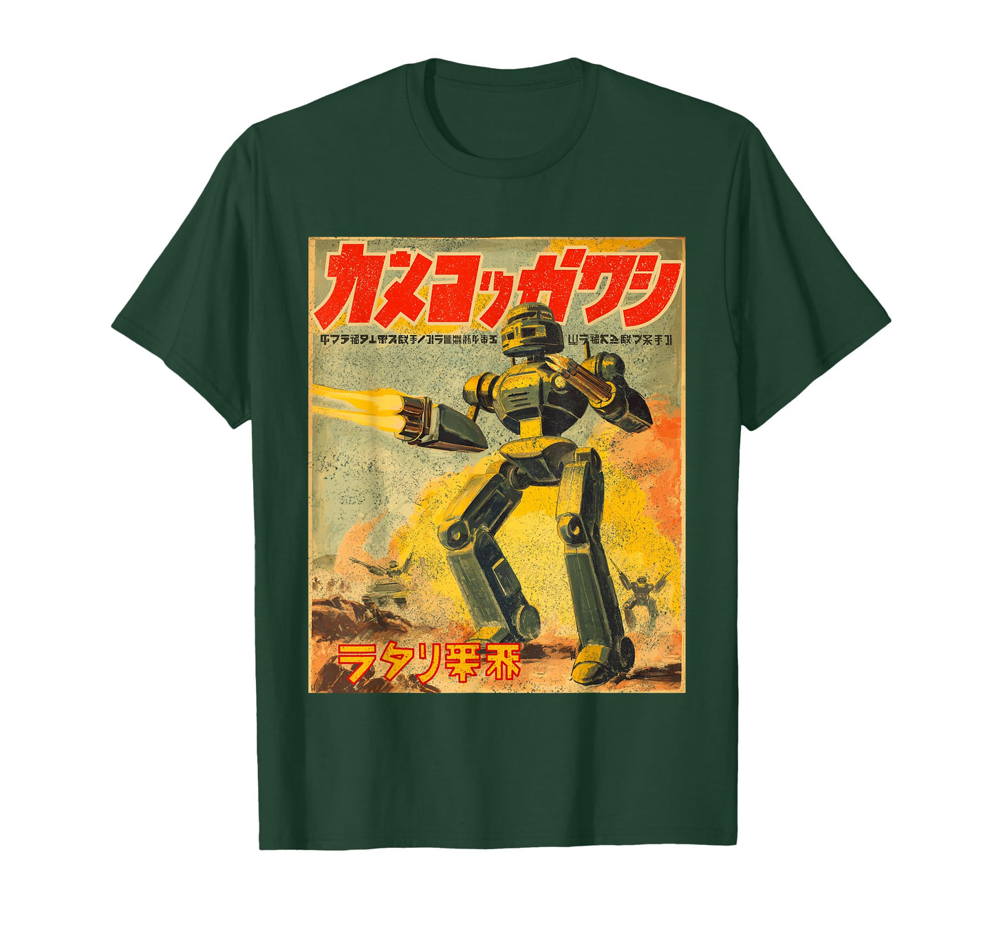 Retro Mecha Robot Japanese Sci-Fi Battle Style Artwork T-Shirt