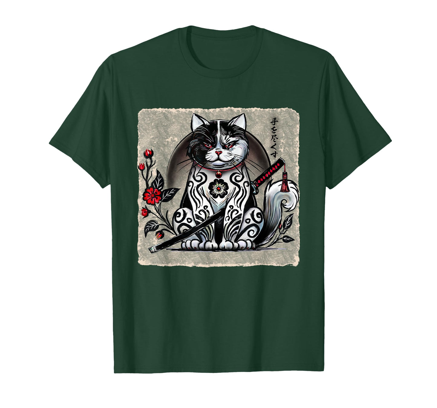 Yakuza-Style Samurai Cat Tattooed, with Katana T-Shirt