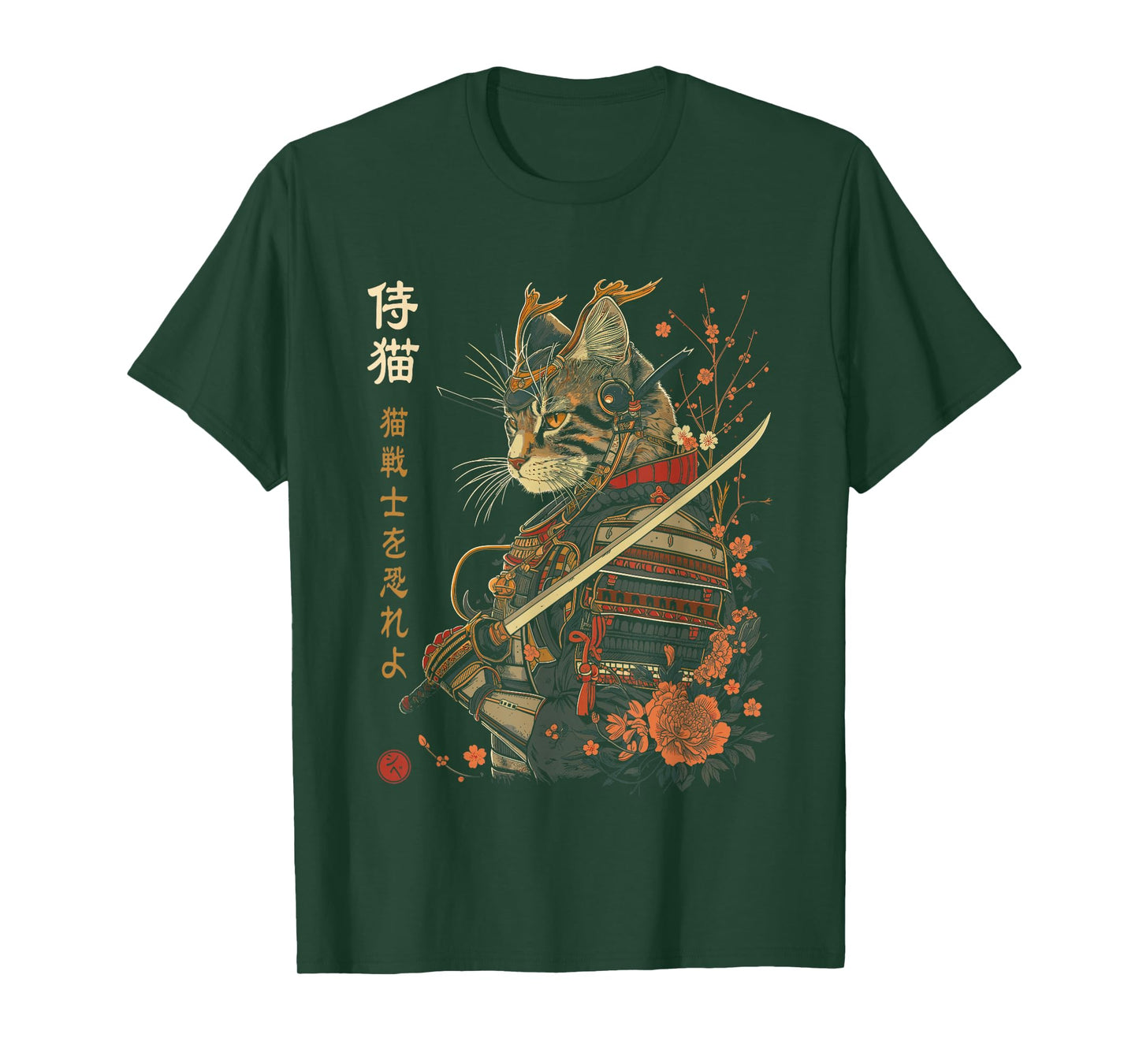 Samurai Cat, Japanese Cat Art Aesthetic, Cat Lover T-Shirt