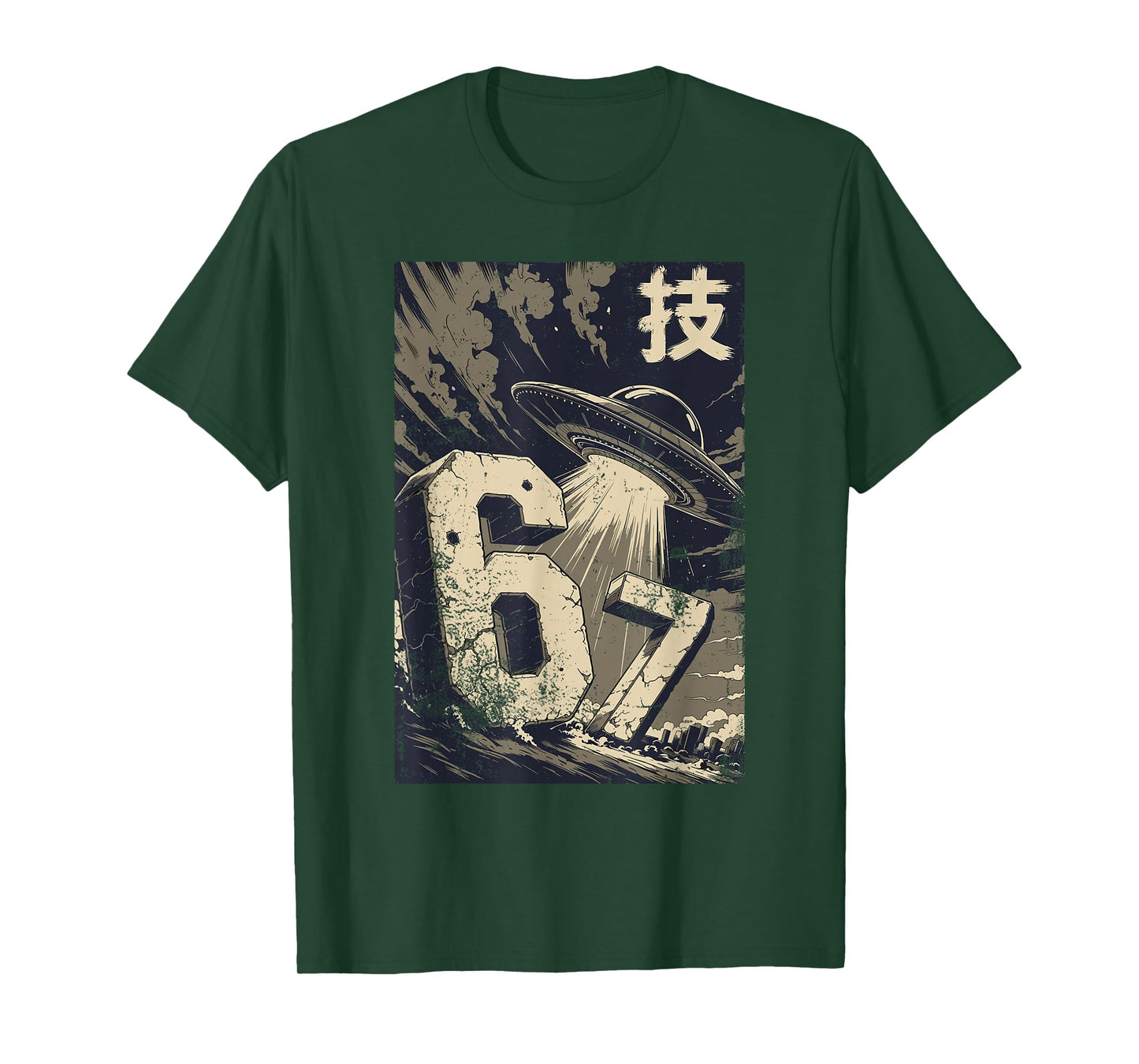 Alien Abduction 6 7 Meme UFO Alien Extraterrestrial Humor T-Shirt
