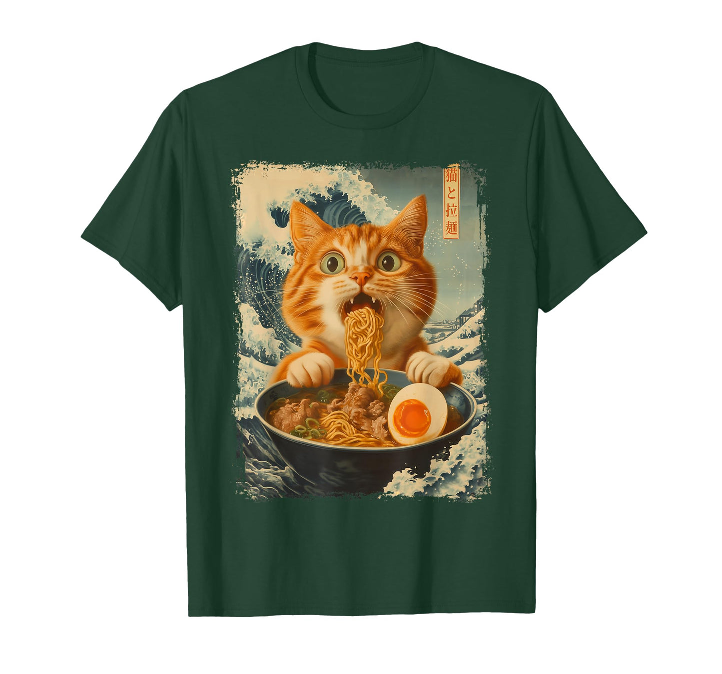 Funny Cat Ramen Japanese Art Kids Men Women Kanagawa Graphic T-Shirt