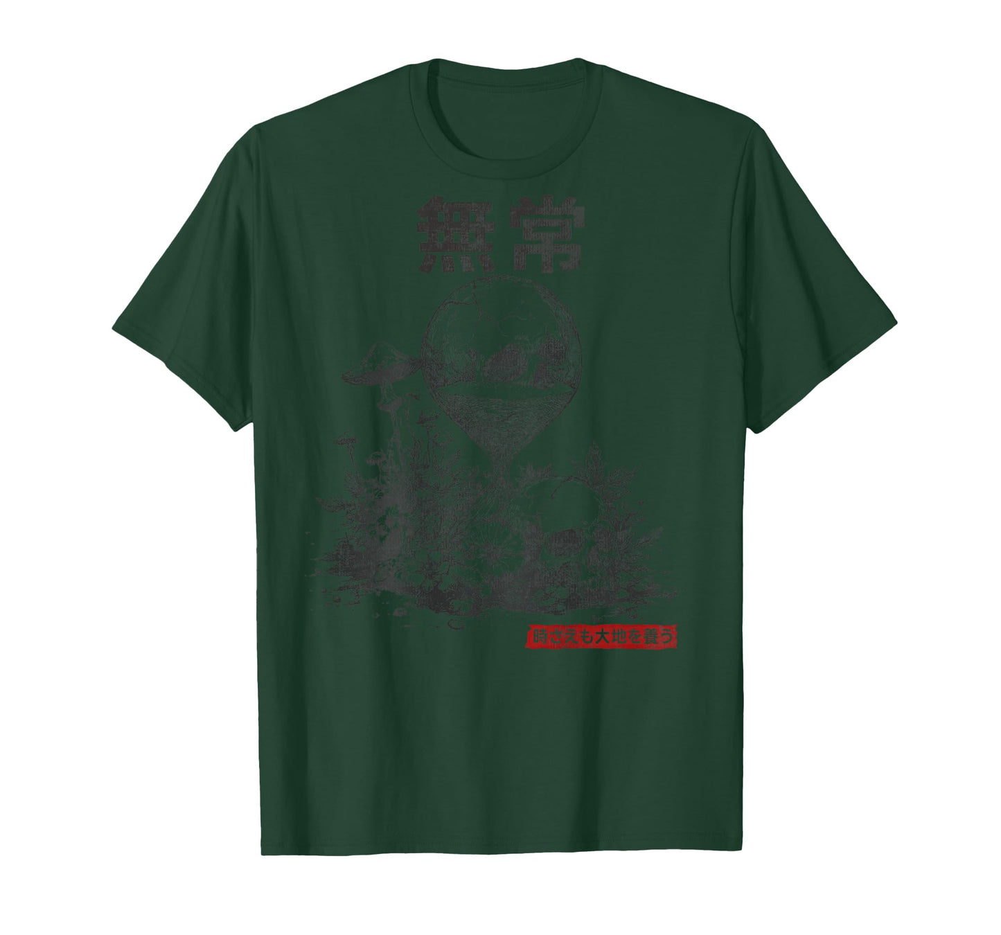 Japanese Retro Gothic Cracked Hourglass Skull mushroom Kanji T-Shirt