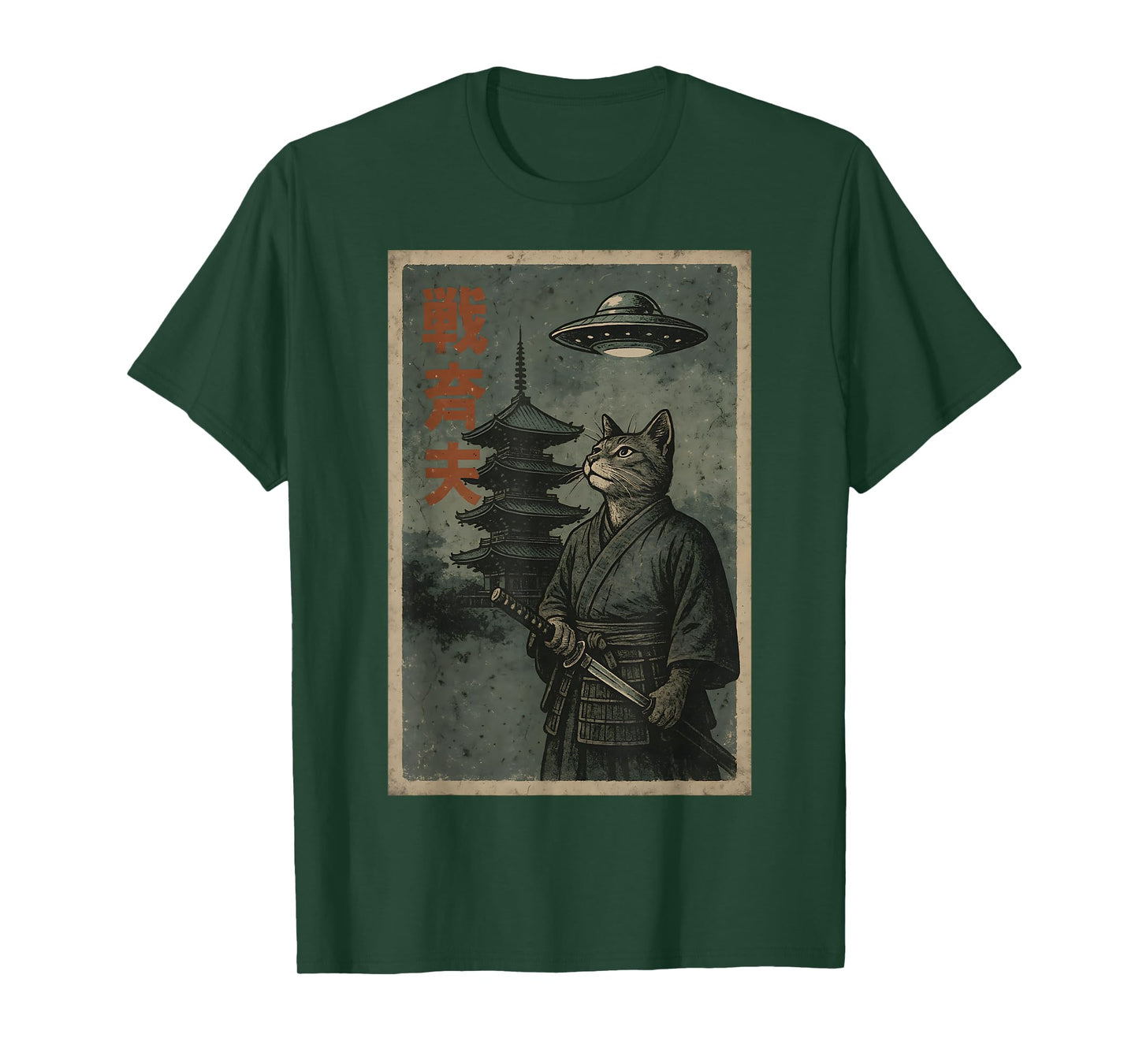 Japanese Ninja Cat UFO Temple Ukiyo-e Art Men Women Kids T-Shirt