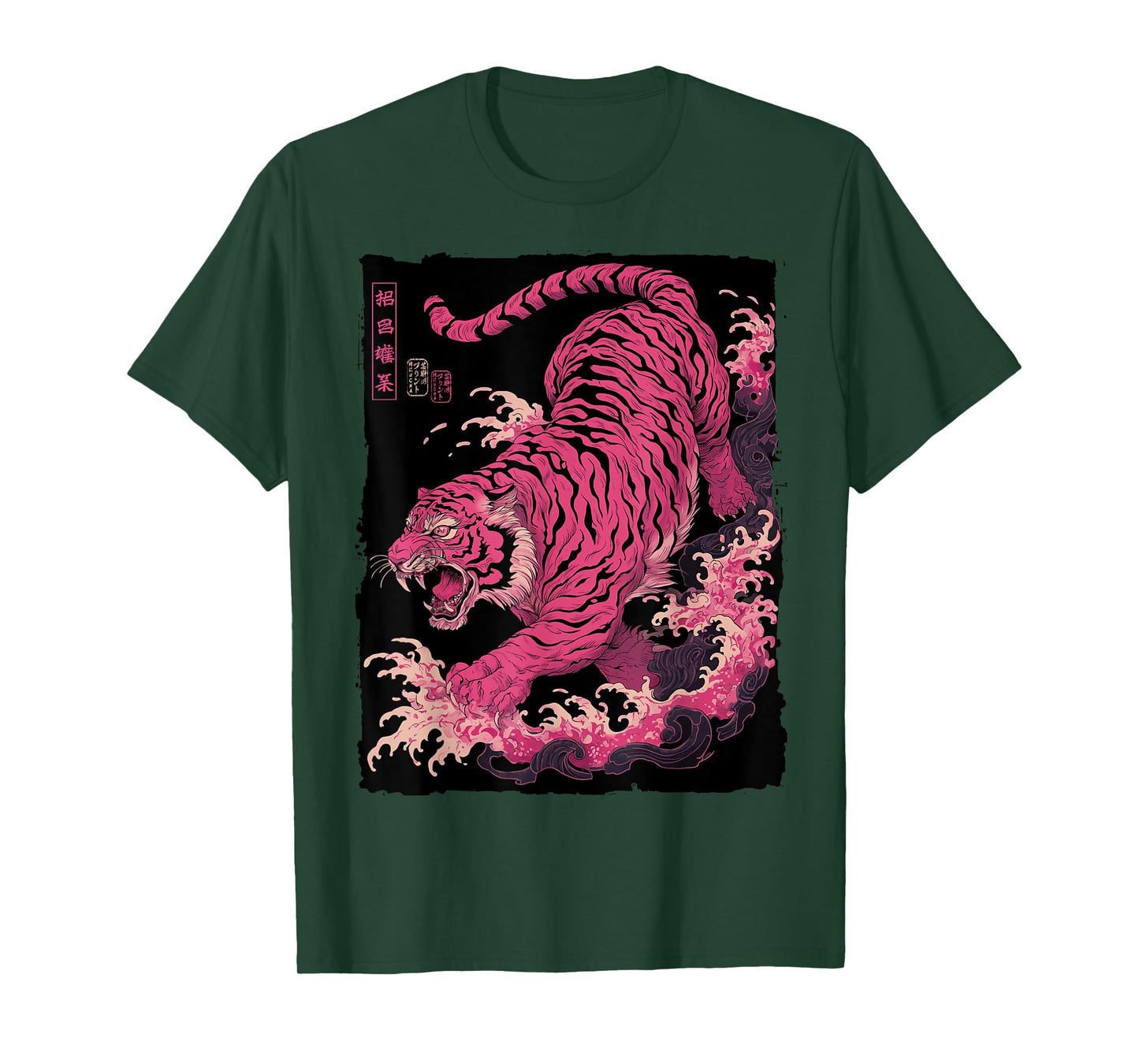 Japanese Tiger Tattoo Art Vintage Fierce Ukiyo-e Tora T-Shirt