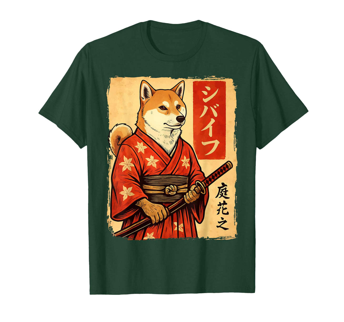 Shiba Inu Samurai Japanese Dog Katana T-Shirt