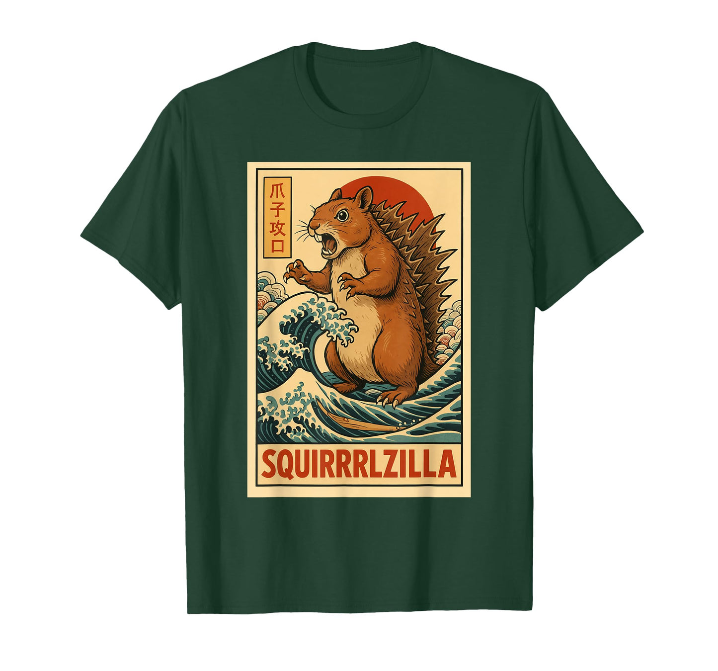 Funny Squirrelzilla Monster Kaiju Squirrel Japanese Art T-Shirt