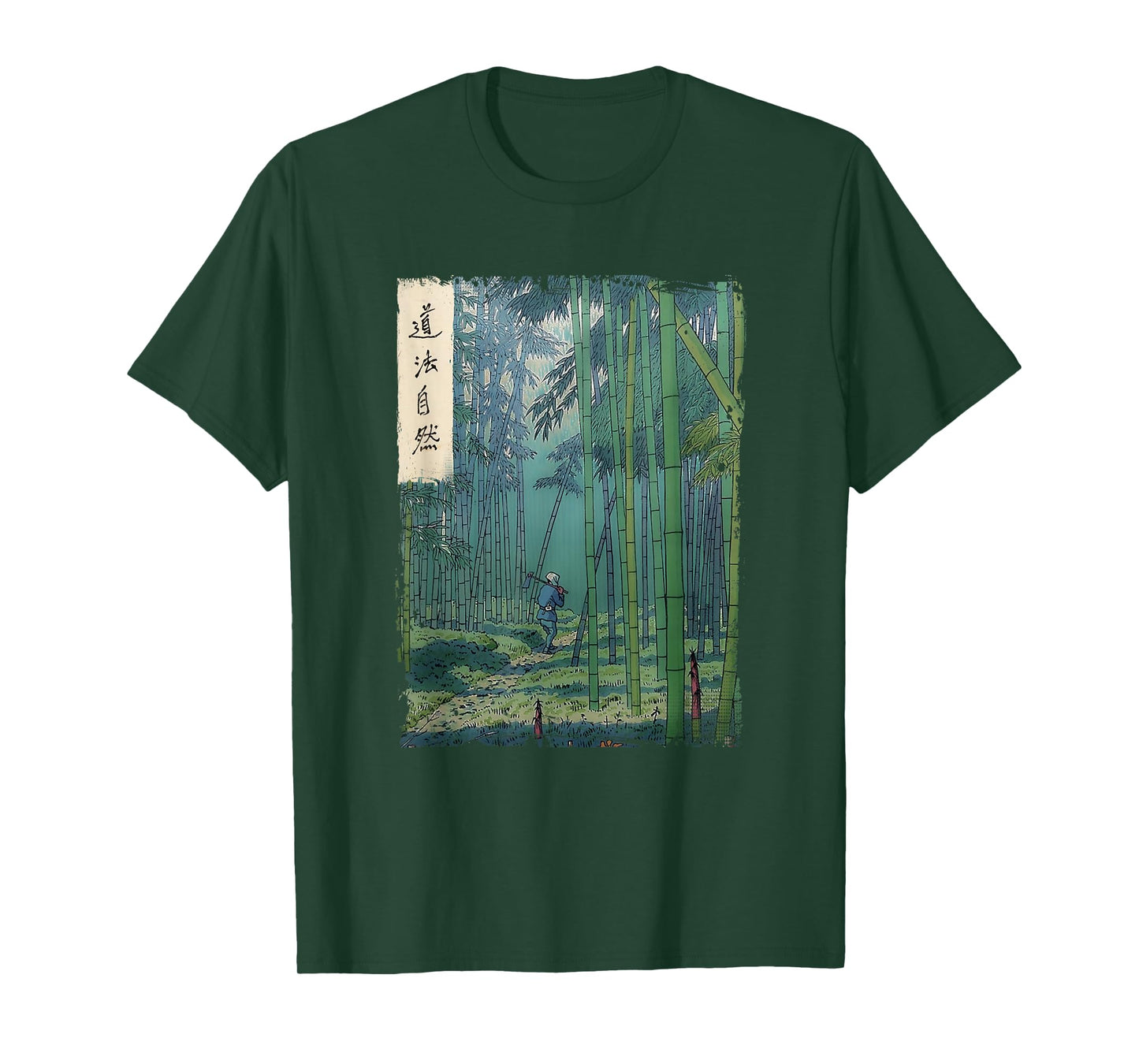 Japanese Bamboo Grove Woodblock Art Spiritual Nature Vintage T-Shirt Small