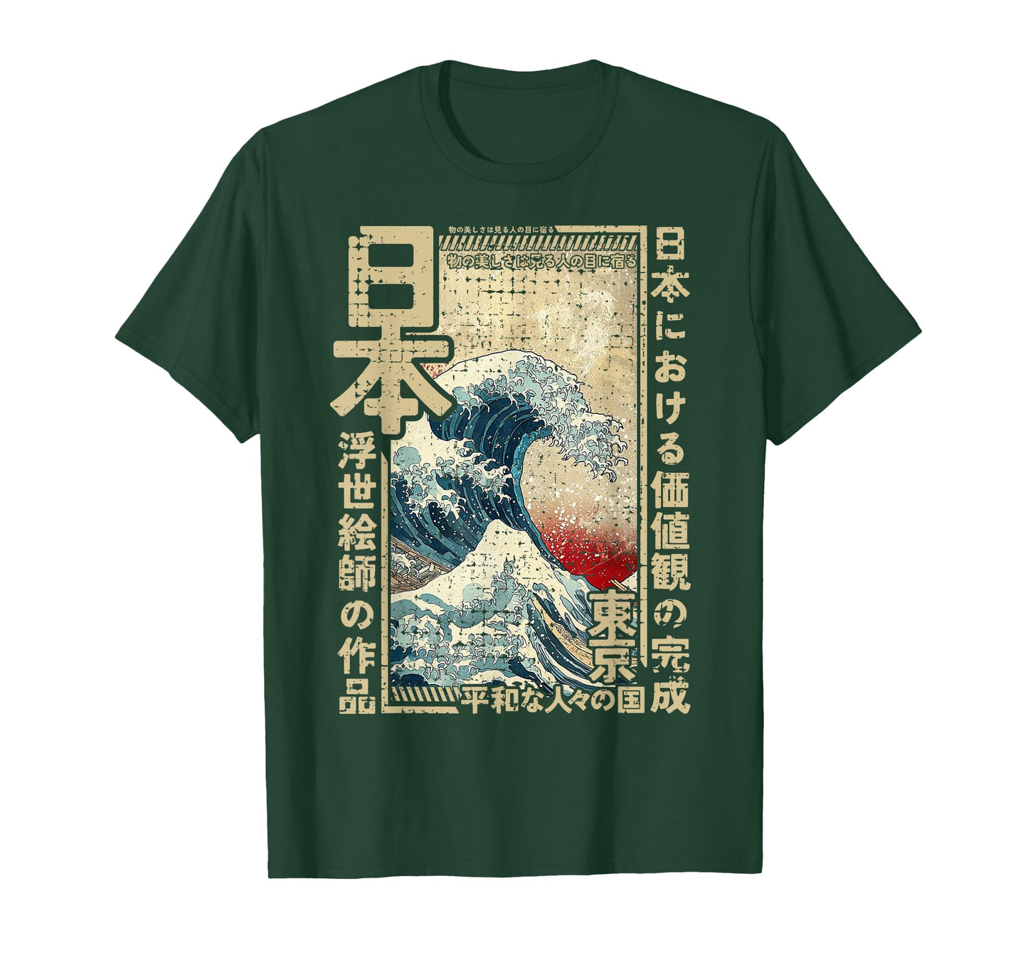 Kanagawa Wave Traditional Japanese Woodblock Ukiyo-e Anime T-Shirt