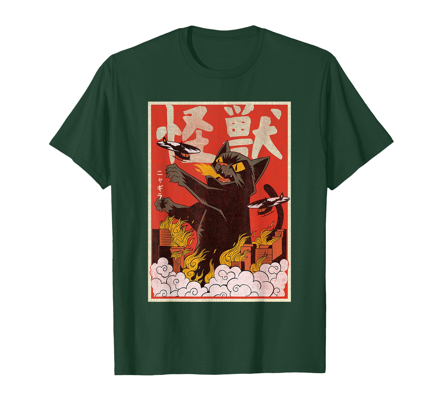 Vintage Kaiju Cat Monster Japanese Kaiju Universe T-Shirt