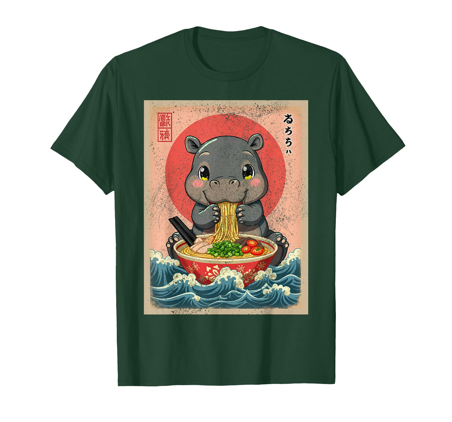 Baby Hippo Eating Ramen Kawaii Japanese Noodles Anime Lovers T-Shirt