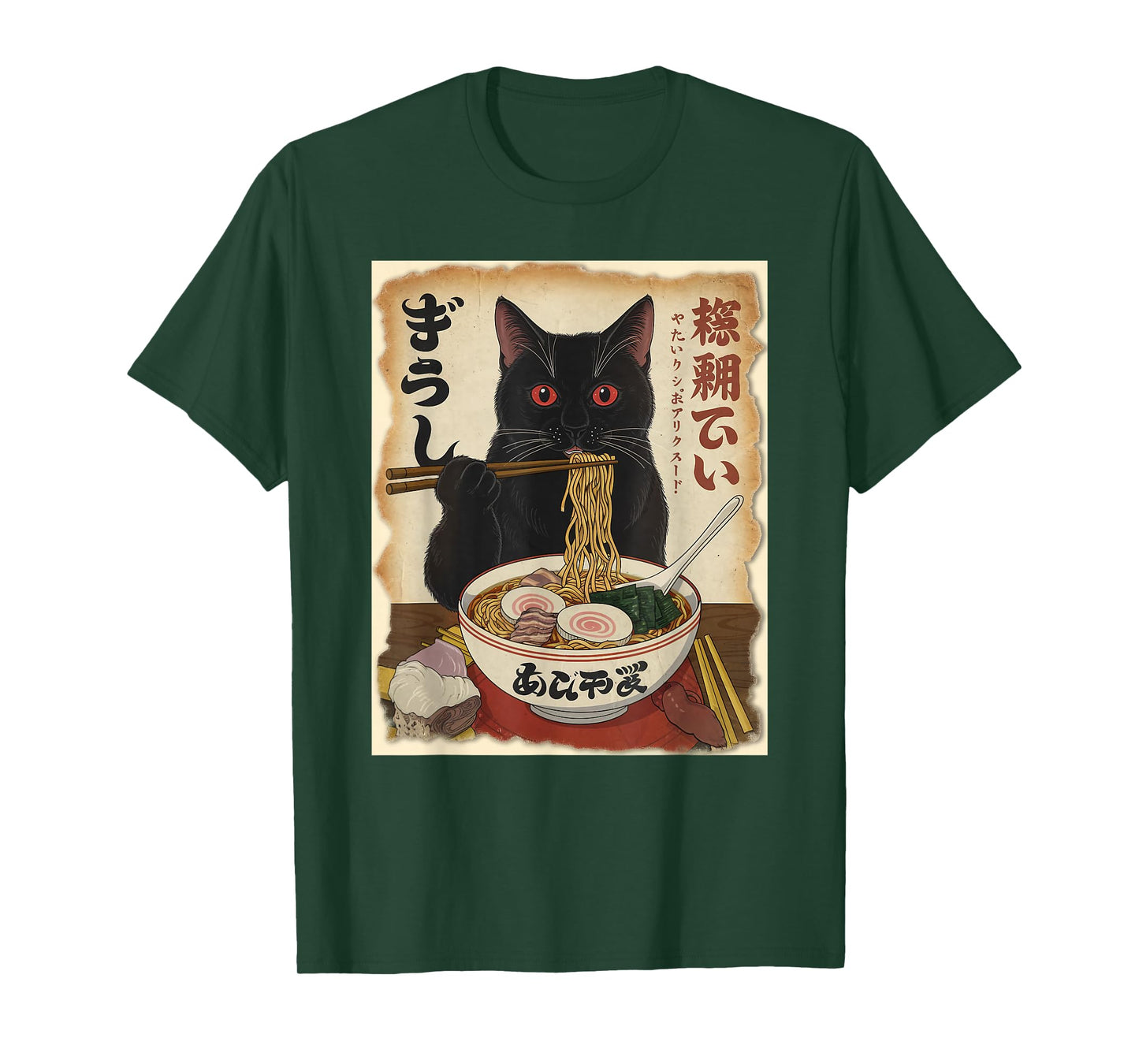 Cat Ramen Art Japanese Style Retro Anime Food Lovers T-Shirt