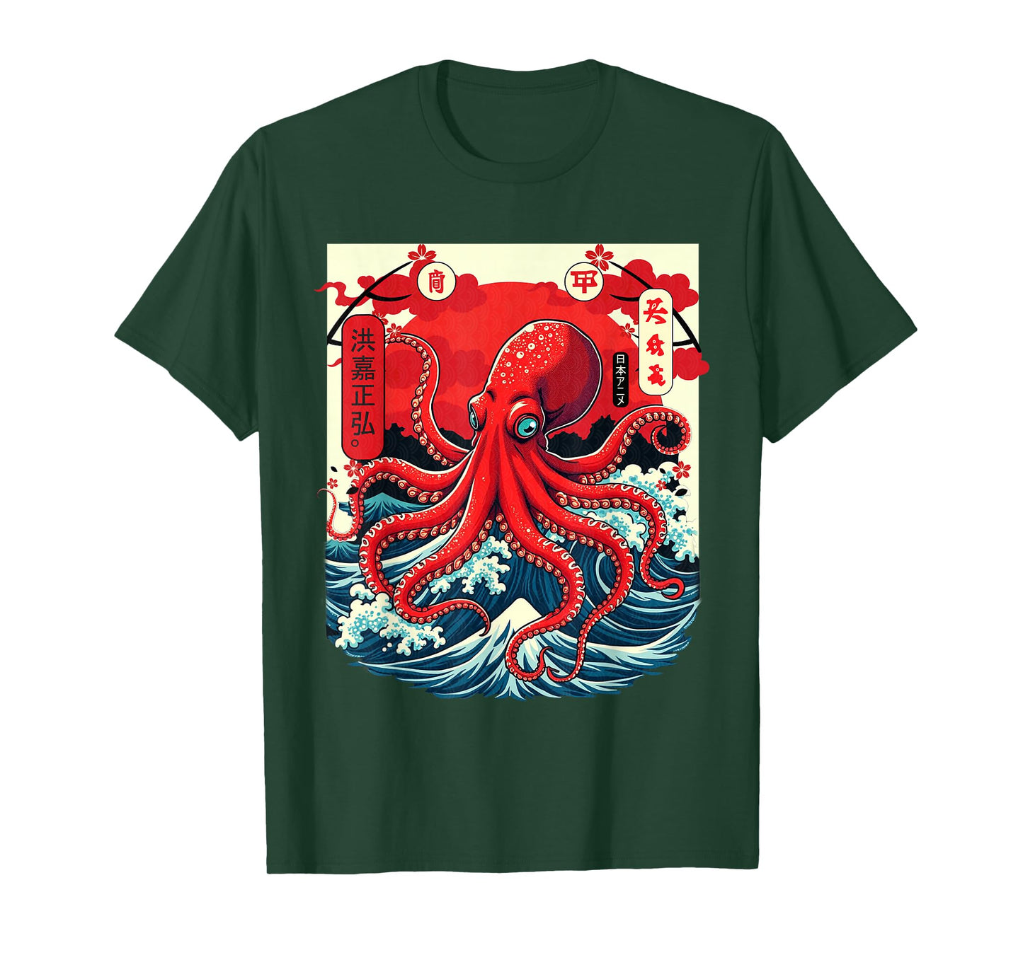 Vintage Japanese Octopus Shirt Woodblock Art Ocean Wave Sun T-Shirt