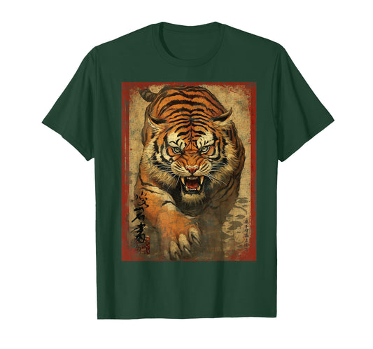 Fearless Vintage Tiger Face Head Wild Cat Lover Japan art T-Shirt
