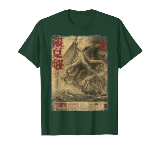 Cthulhu Kraken Vintage Japanese Sea Monster Newspaper T-Shirt