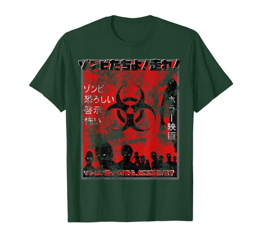 Japanese Zombie Movie Poster Shirt Retro Horror Halloween T-Shirt