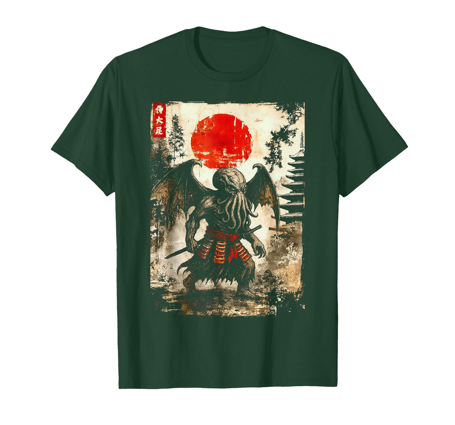 Cthulhu Samurai Japanese Lovecraft Horror Vintage Style T-Shirt