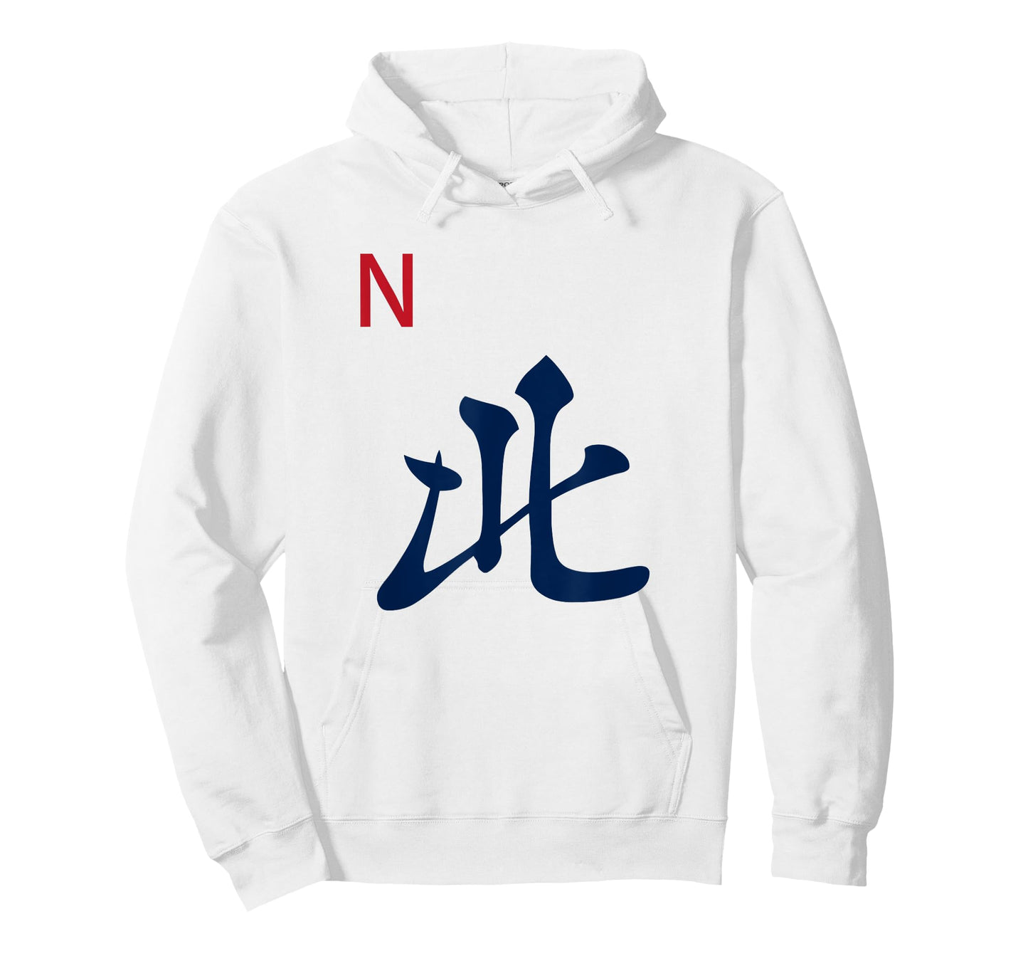 Chinese Mah Jong Honors Winds North Tile Mahjong Costume T-Shirt