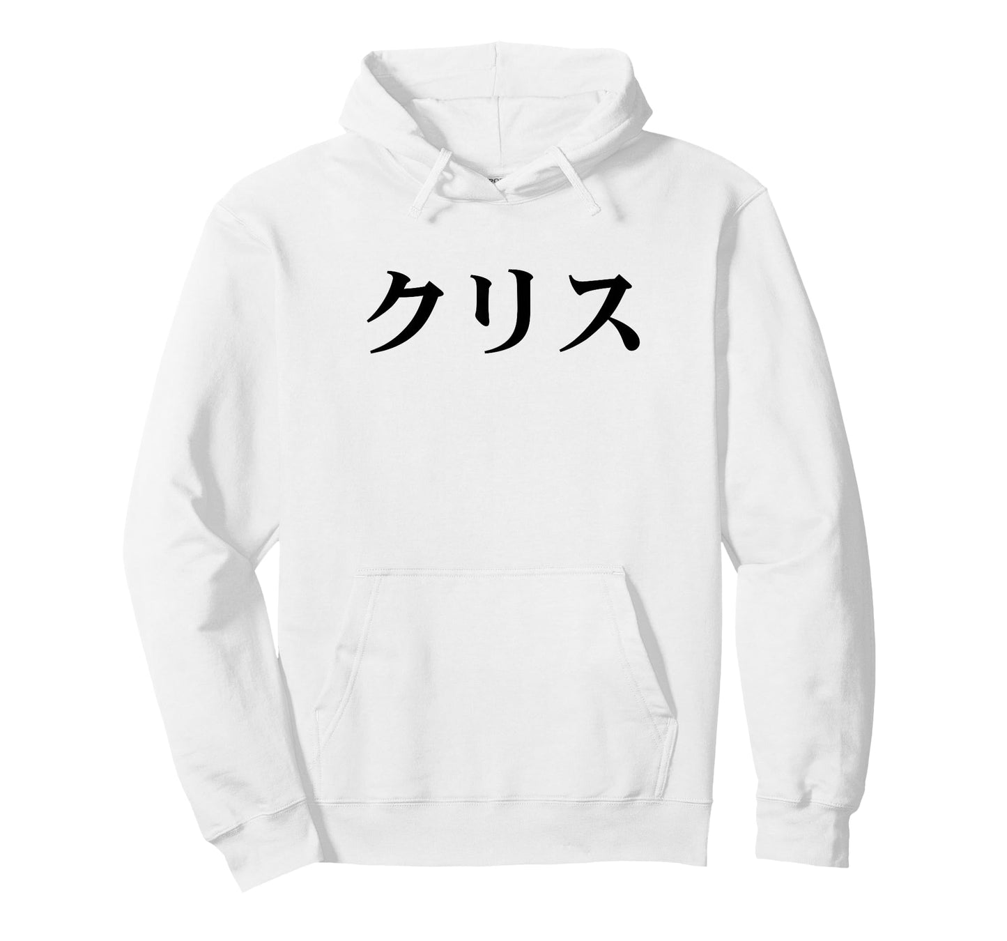Chris Name in Japanese Tee Custom Japan Text in Katakana T-Shirt