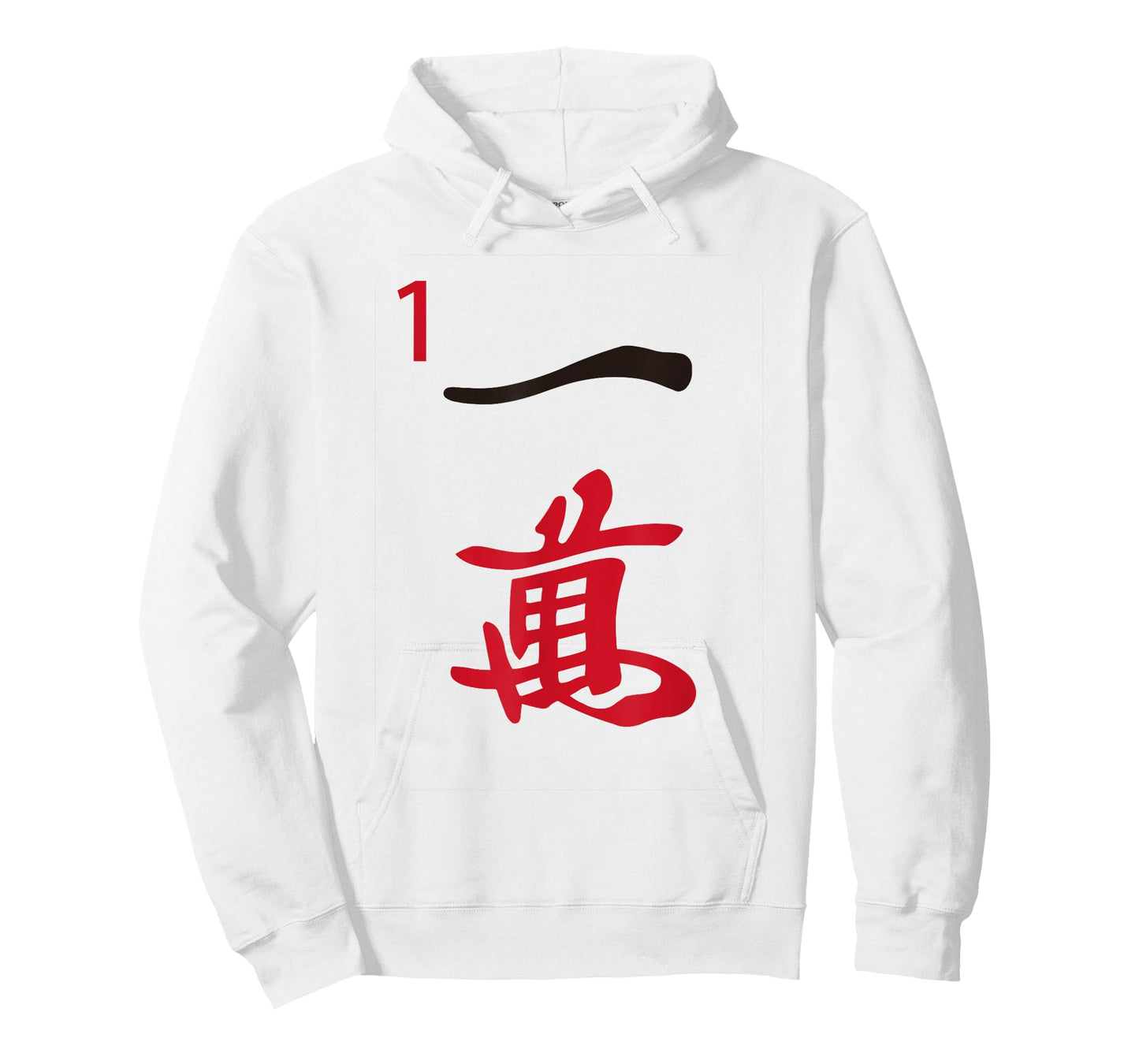 Chinese Mah Jong Characters Manzu One Tile Mahjong Costume T-Shirt