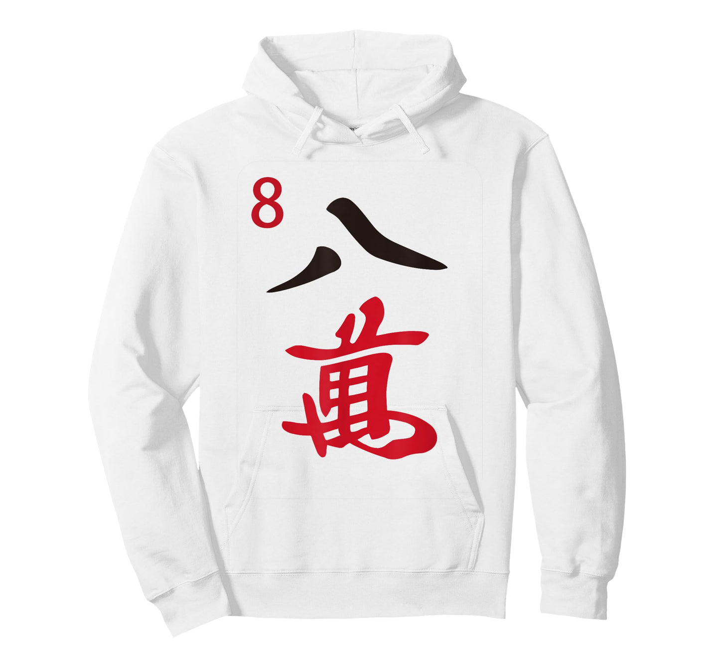 Chinese Mah Jong Characters Manzu Eight Tile Mahjong Costume T-Shirt