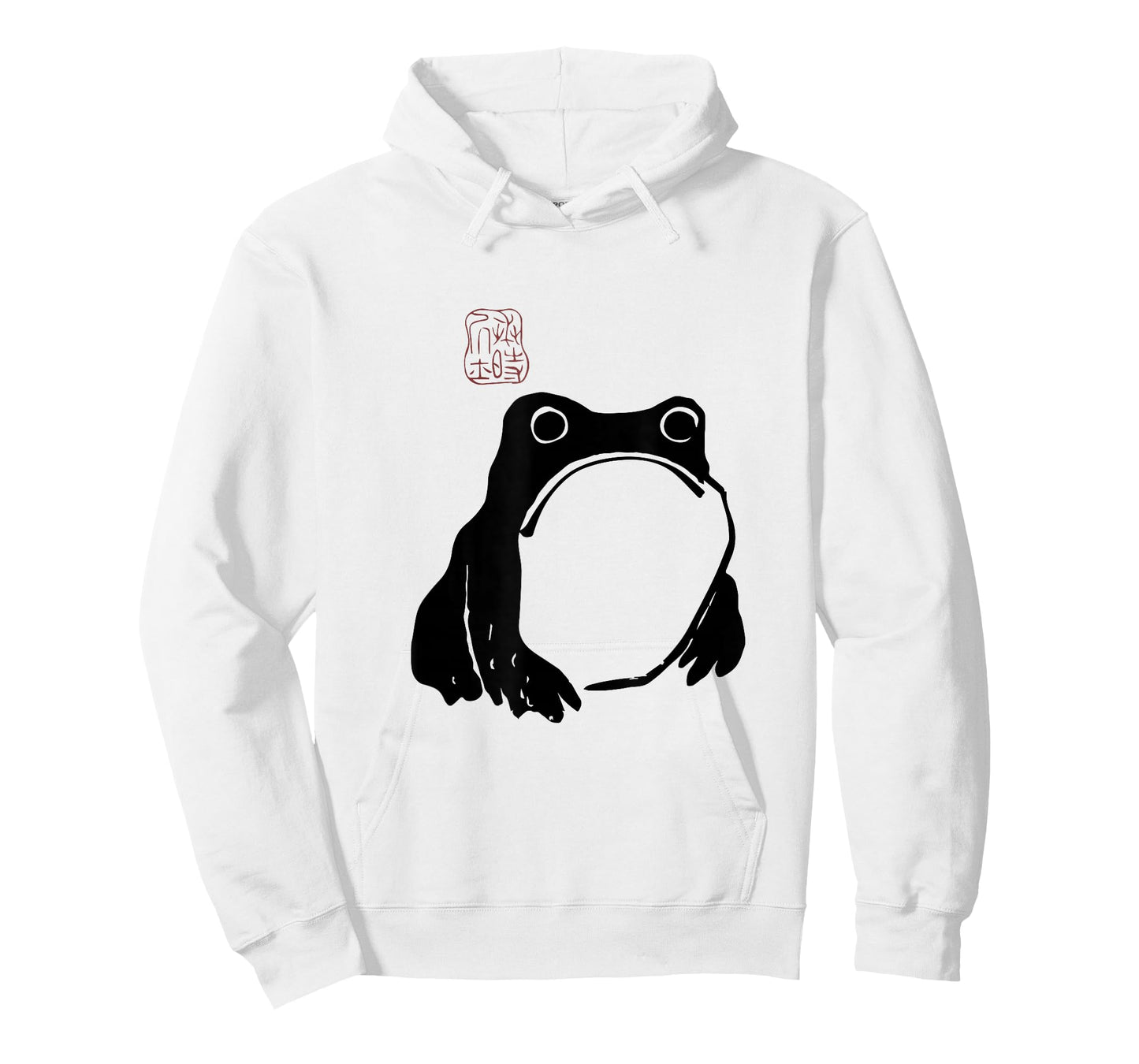 Japanese Grumpy Frog Toad Unimpressed Animal Funny Cute T-Shirt