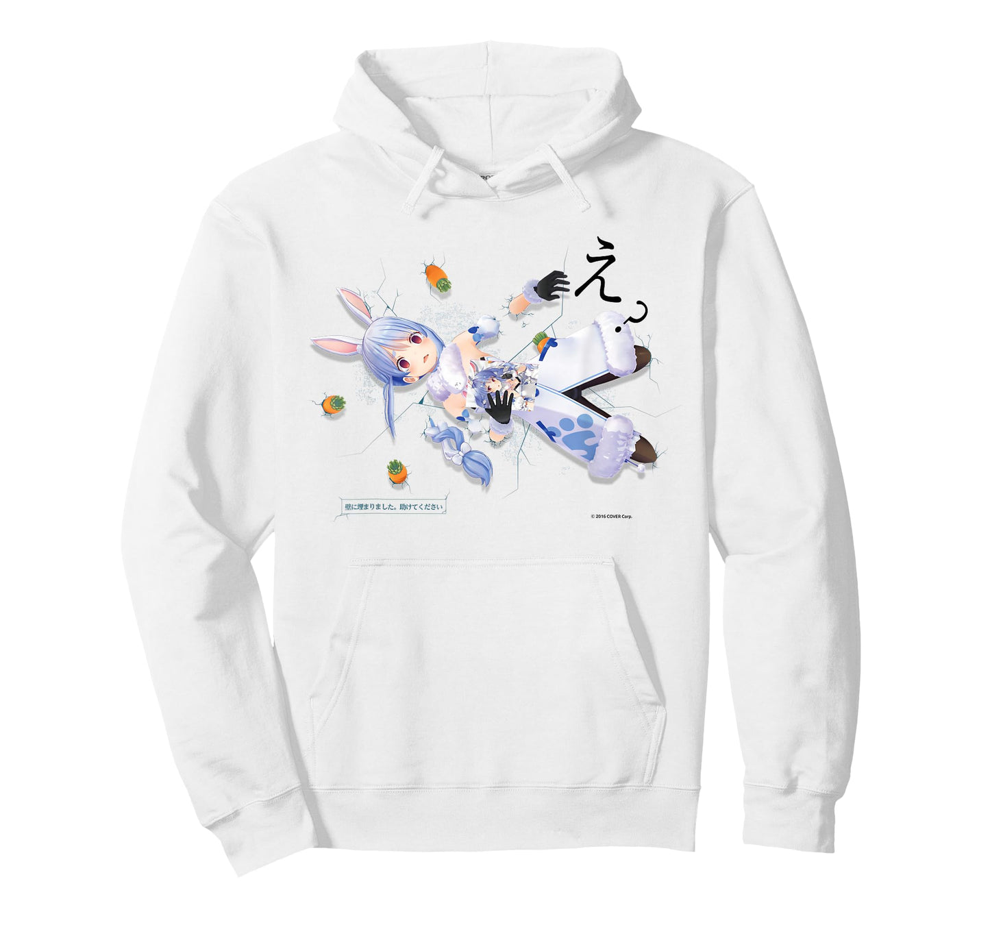 【Usada Pekora】 Holo no Graffiti Greatest Moments T-Shirt