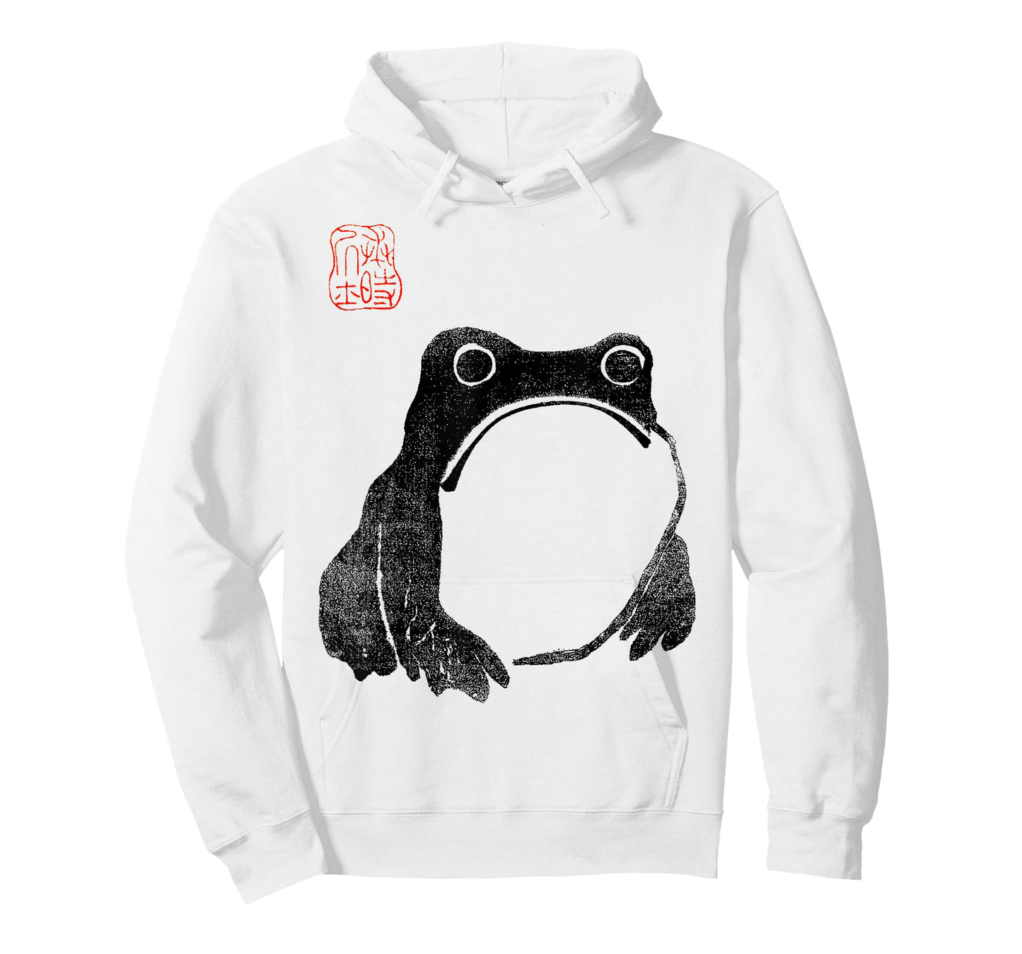 Japanese Grumpy Frog Toad Unimpressed Animal Funny Chubby T-Shirt