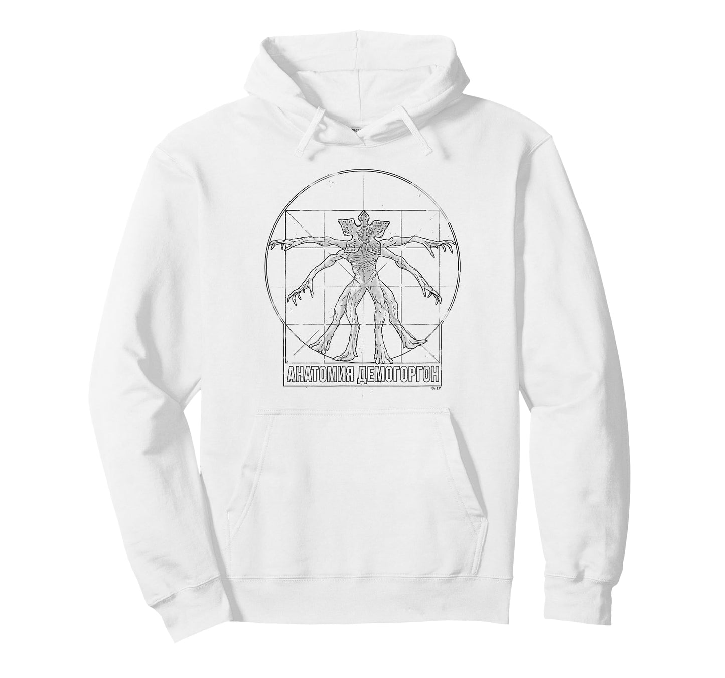 Stranger Things 4 Demogorgon Anatomical T-Shirt