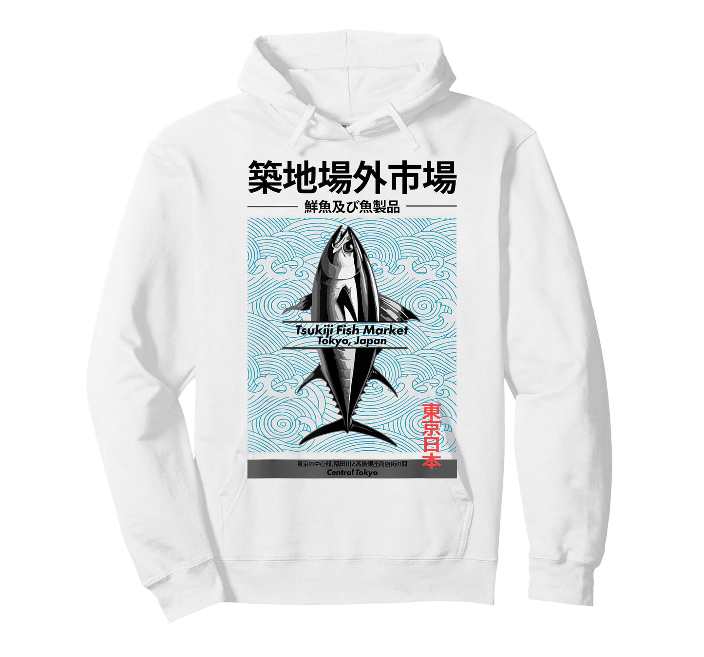 Japanese Fish Market Harajuku Tokyo Anime Manga Japanese Art T-Shirt