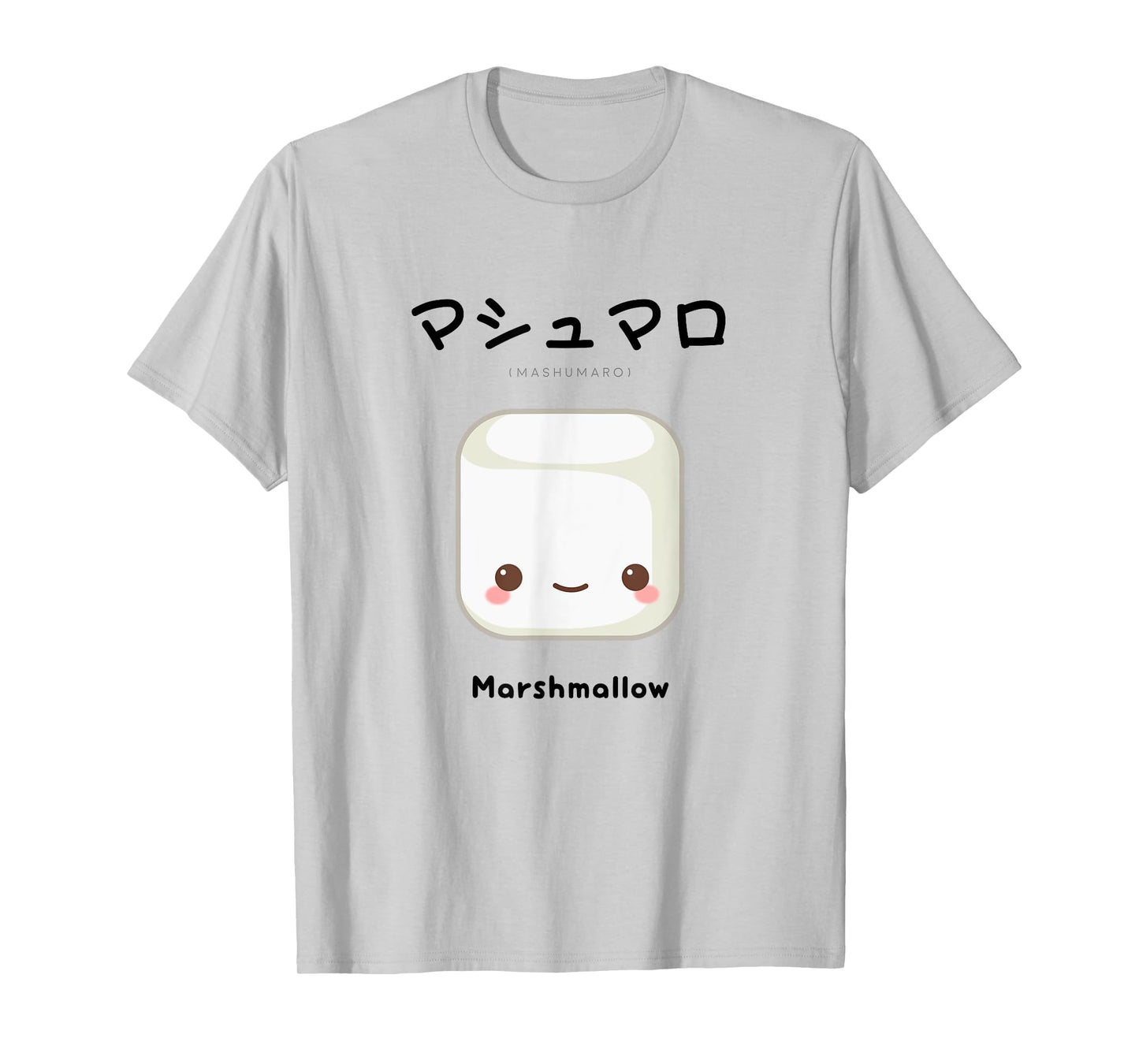 Cute Kawaii Marshmallow - Japanese T-shirt for Anime Fans T-Shirt