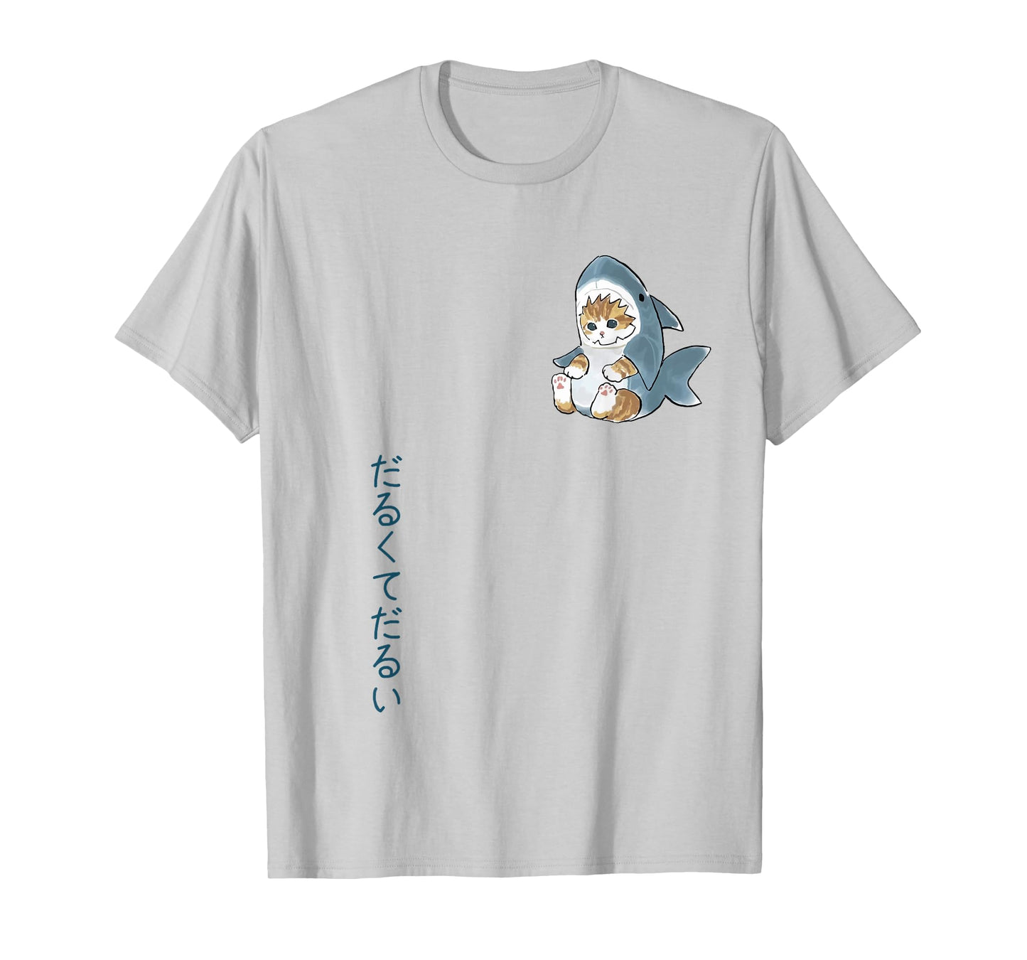 Cute Cat in a Shark Costume, Tired & Sluggish, Japanese Text T-Shirt