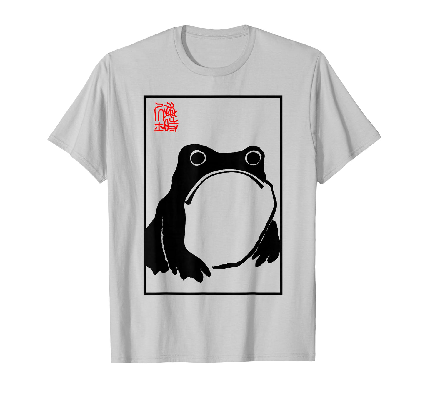 Grumpy Frog - Matsumoto Hoji T-Shirt