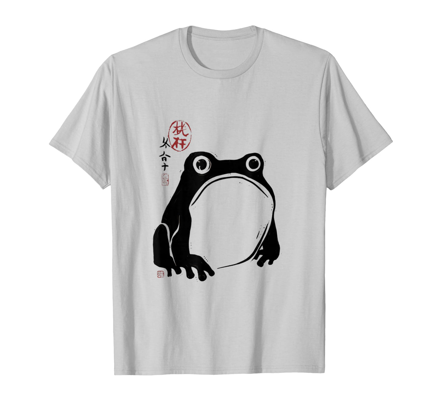 Cool Tees Grumpy Frog Japanese Minimalist Art Frog Lover T-Shirt