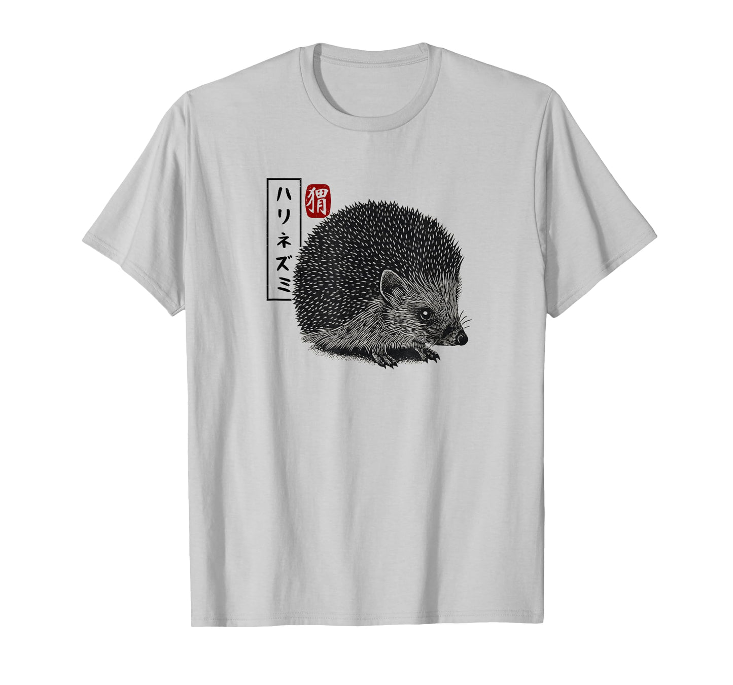 Kanji Japanese Traditional Art Retro Hedgie Animal Lover T-Shirt