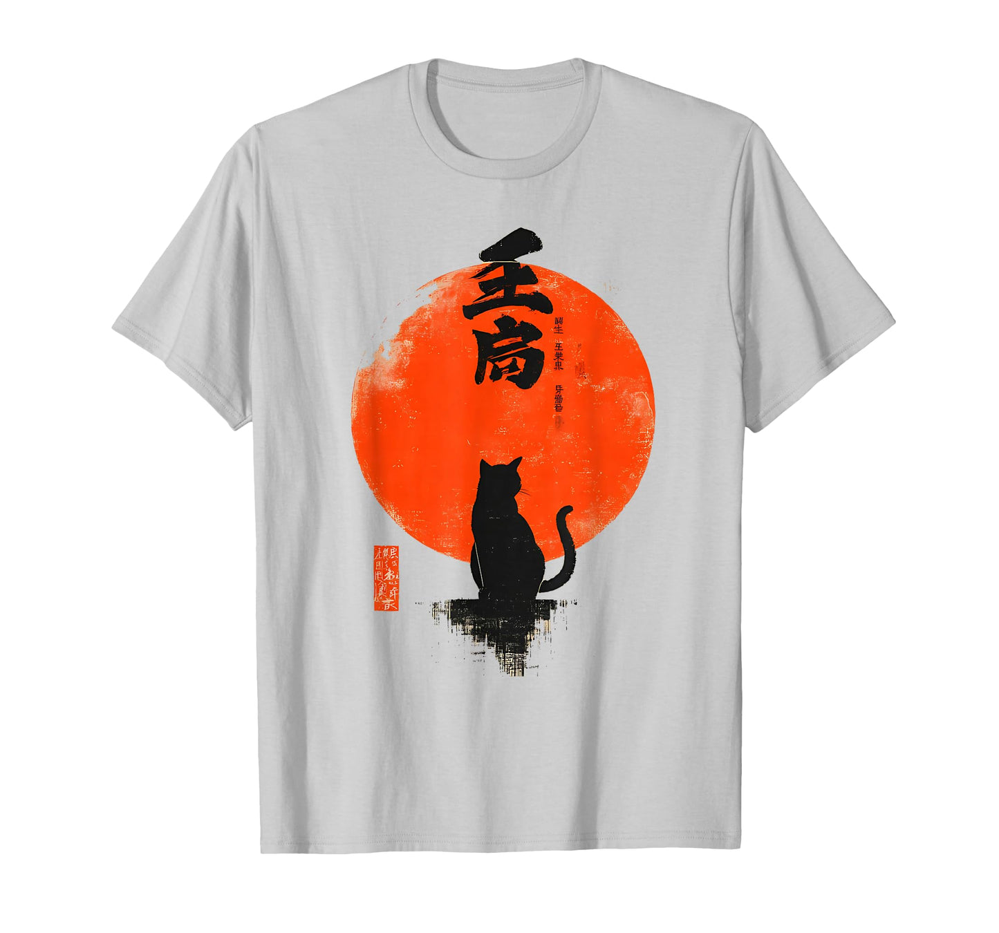 Black Cat Vintage Japan Art Japanese Theme Retro Print T-Shirt