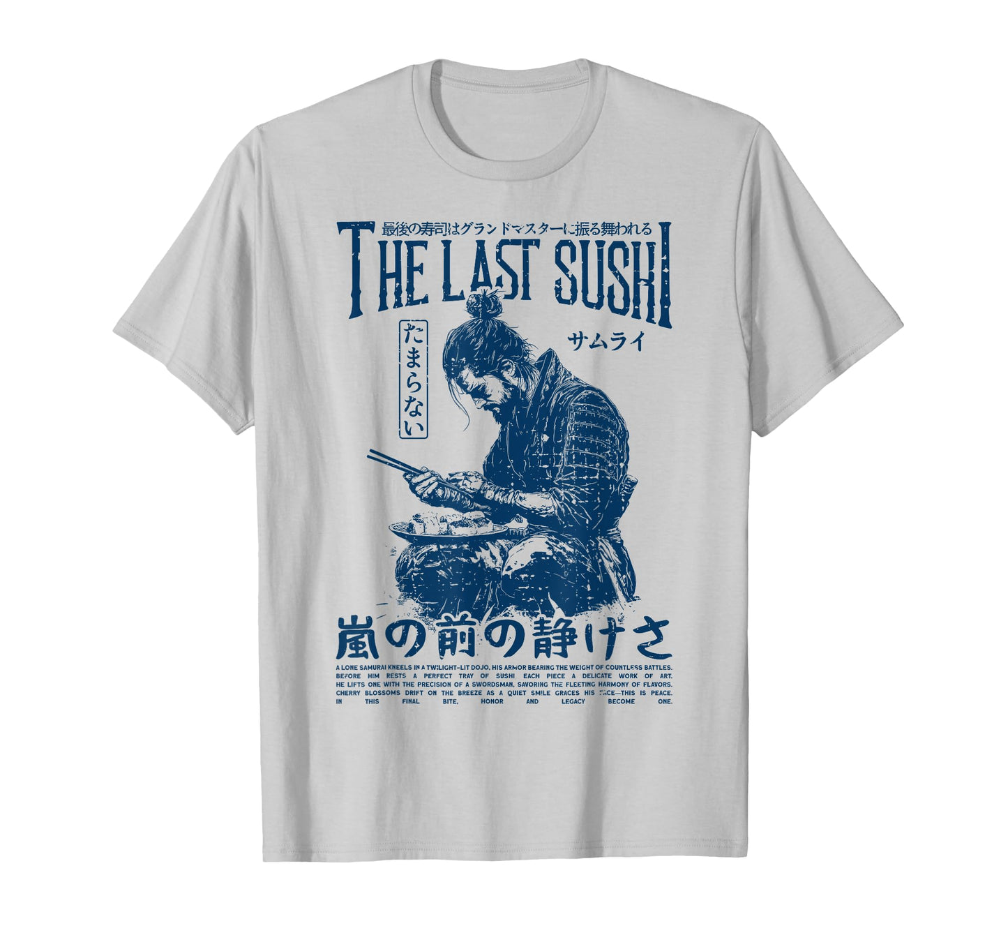 Samurai Warrior "The Last Sushi" Japanese Ukiyo-e Streetwear T-Shirt