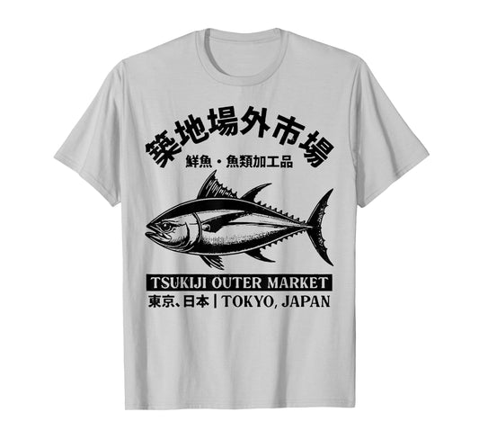 Tokyo-Tiger Tokyo Japan Tsukiji Fish Market T-Shirt