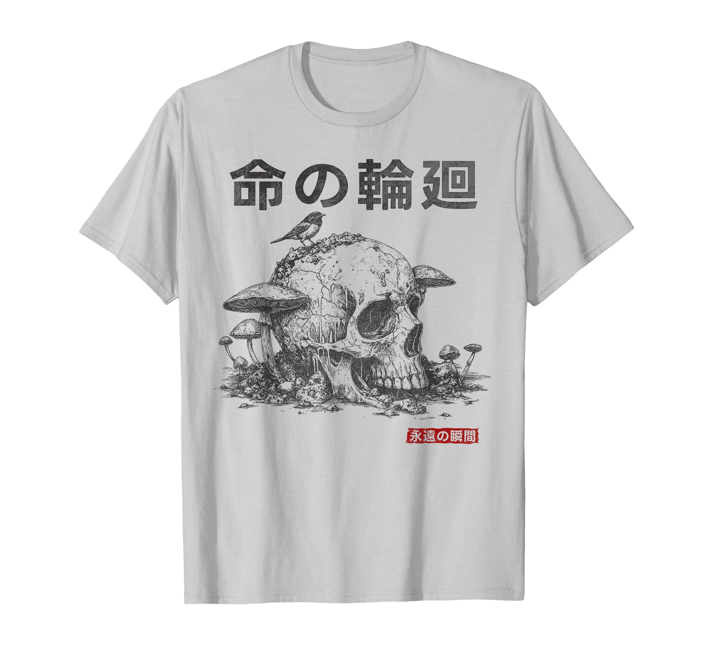 Japanese Retro Graphic Gothic Mushroom Skull Horror T-Shirt