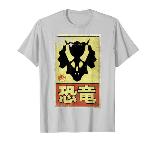 Jurassic World Dominion Triceratops Kanji Sign T-Shirt