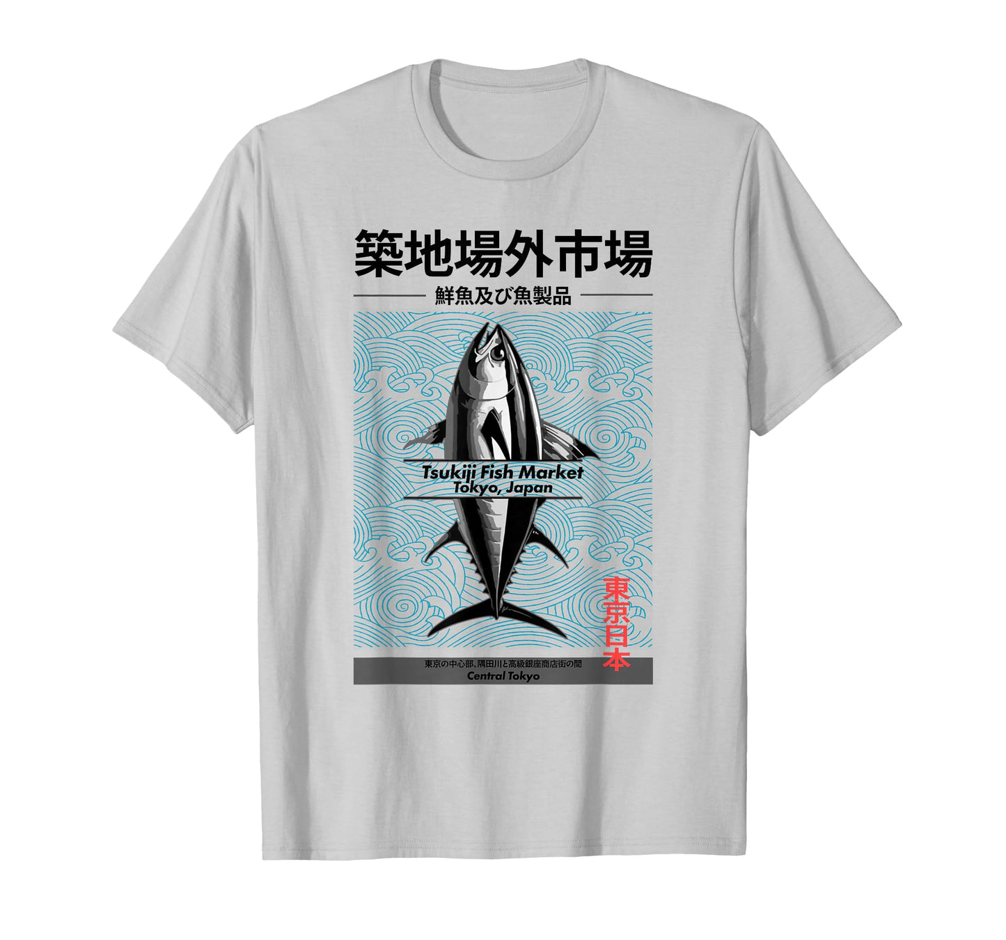 Japanese Fish Market Harajuku Tokyo Anime Manga Japanese Art T-Shirt