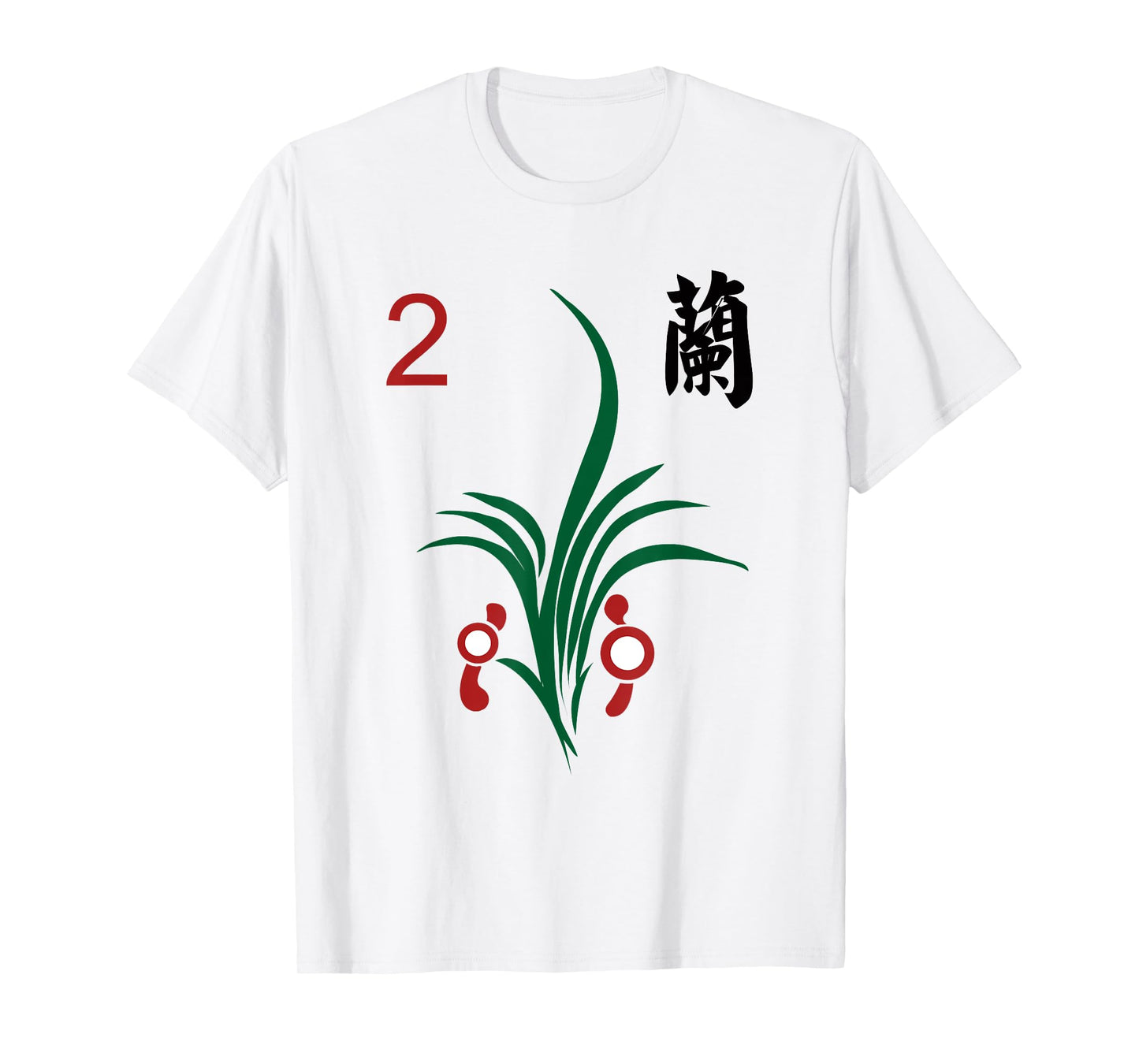 Chinese Mahjong Mah Jong Game Tiles Character Flower Two T-Shirt