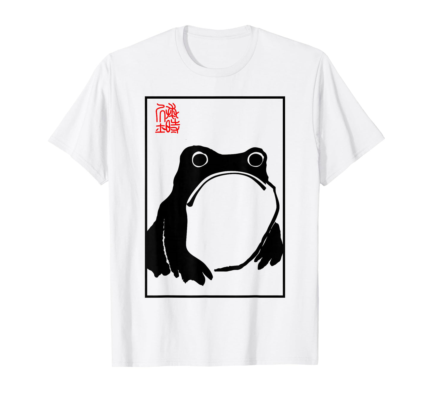 Grumpy Frog - Matsumoto Hoji T-Shirt